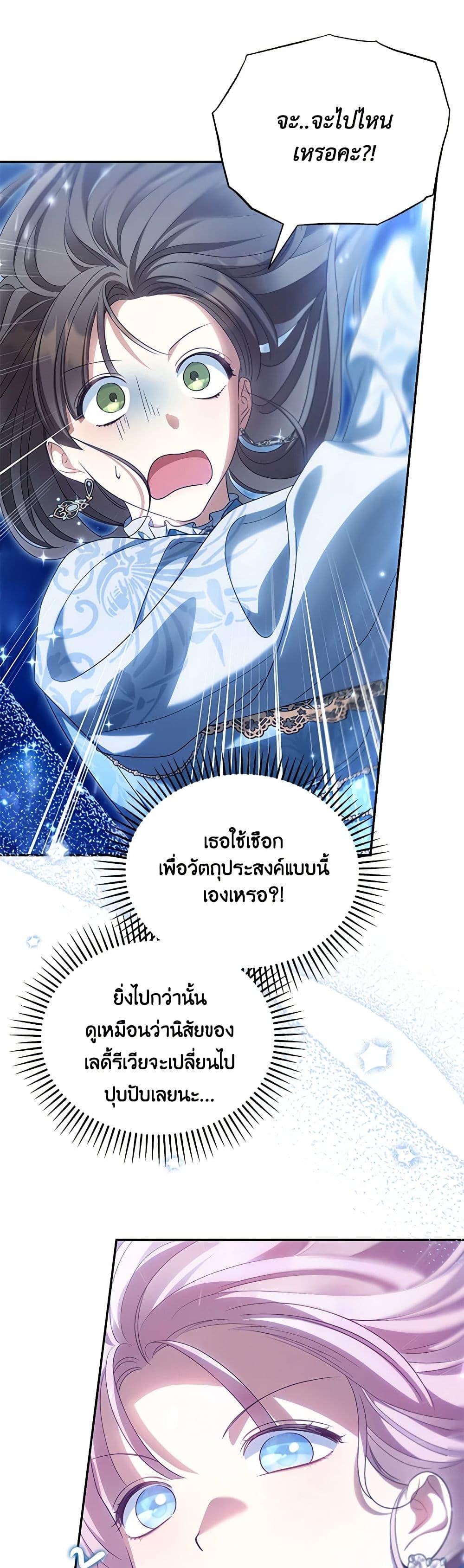 Manga-lc-com อ่านมังงะ อ่านการ์ตูน ออนไลน์ ฟรี Why Are You Obsessed With Your Fake Wife ตอนที่ 1 2 3 4 5 6 7 8 9 10 11 12 13 14 ฟรี ไม่มีโฆษณา Manga-lc - อ่าน มังงะ อ่าน การ์ตูน ออนไลน์ อ่านมังงะ ฟรี