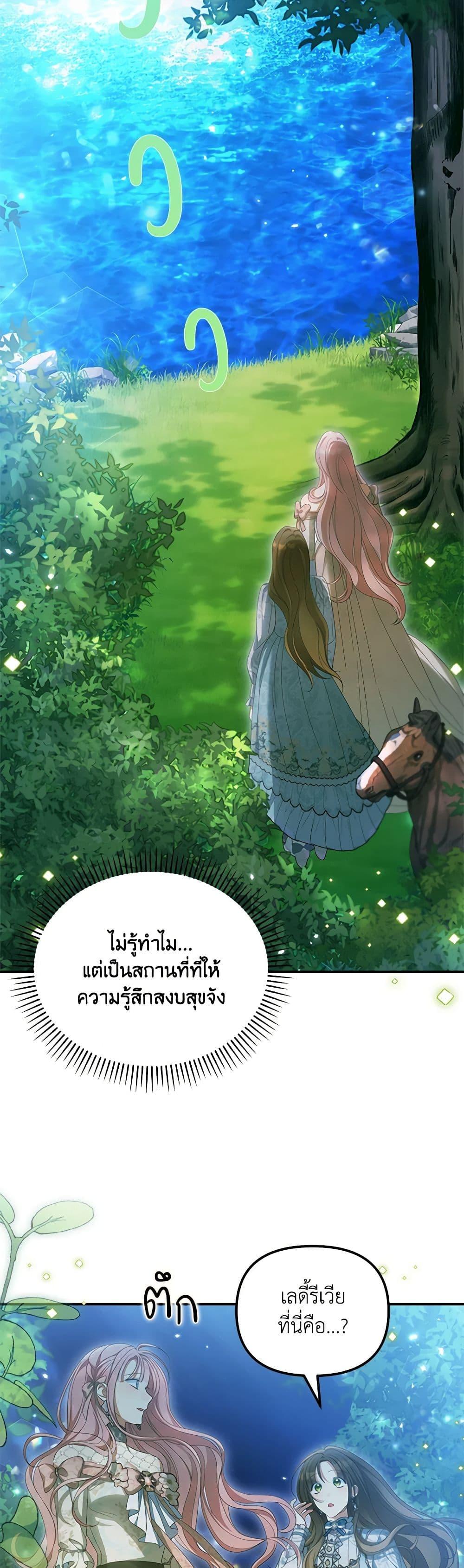 Manga-lc-com อ่านมังงะ อ่านการ์ตูน ออนไลน์ ฟรี Why Are You Obsessed With Your Fake Wife ตอนที่ 1 2 3 4 5 6 7 8 9 10 11 12 13 14 ฟรี ไม่มีโฆษณา Manga-lc - อ่าน มังงะ อ่าน การ์ตูน ออนไลน์ อ่านมังงะ ฟรี