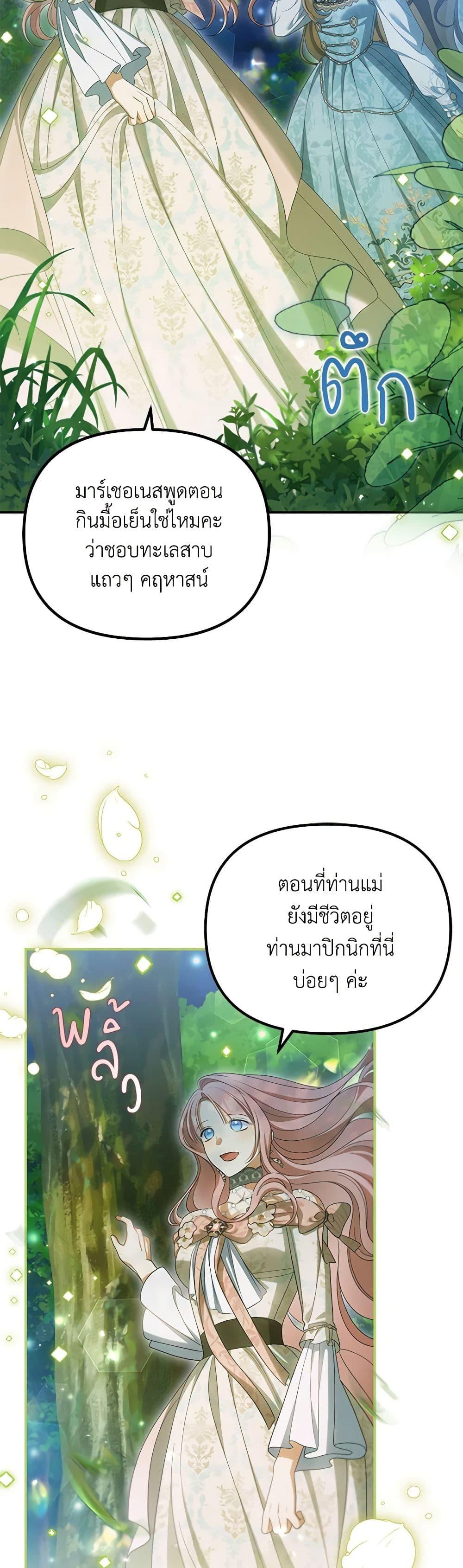 Manga-lc-com อ่านมังงะ อ่านการ์ตูน ออนไลน์ ฟรี Why Are You Obsessed With Your Fake Wife ตอนที่ 1 2 3 4 5 6 7 8 9 10 11 12 13 14 ฟรี ไม่มีโฆษณา Manga-lc - อ่าน มังงะ อ่าน การ์ตูน ออนไลน์ อ่านมังงะ ฟรี