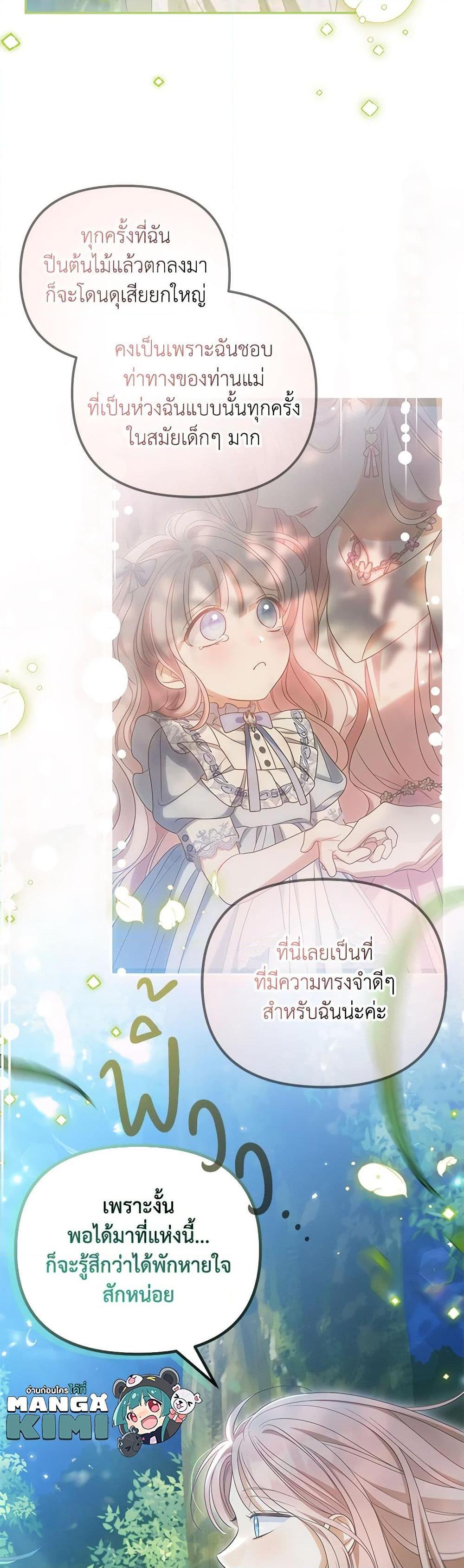Manga-lc-com อ่านมังงะ อ่านการ์ตูน ออนไลน์ ฟรี Why Are You Obsessed With Your Fake Wife ตอนที่ 1 2 3 4 5 6 7 8 9 10 11 12 13 14 ฟรี ไม่มีโฆษณา Manga-lc - อ่าน มังงะ อ่าน การ์ตูน ออนไลน์ อ่านมังงะ ฟรี