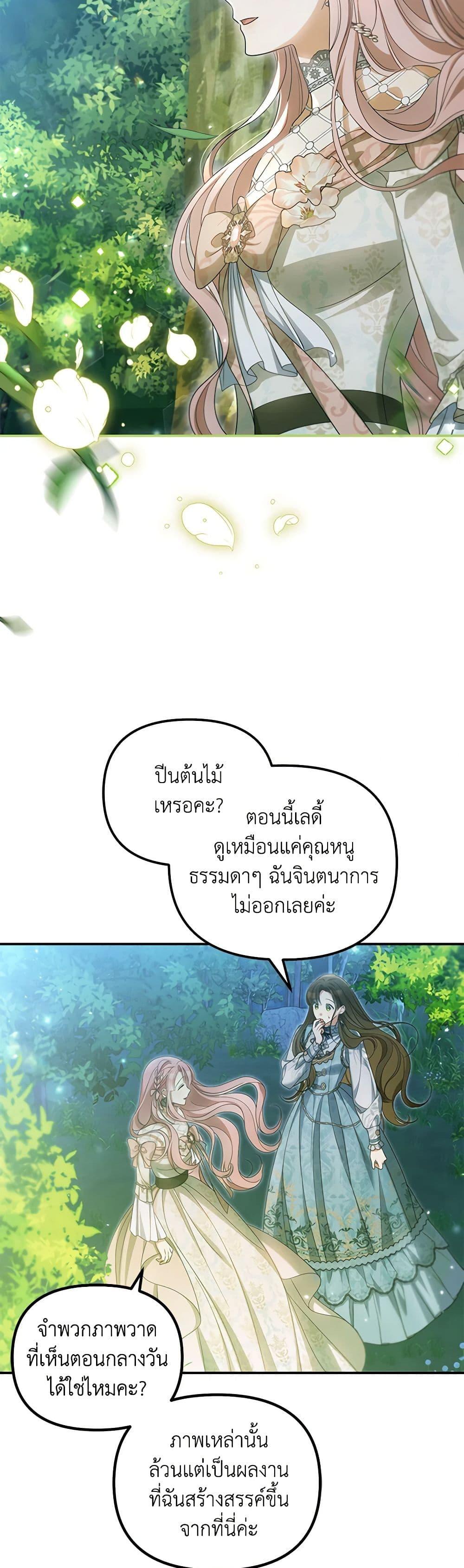 Manga-lc-com อ่านมังงะ อ่านการ์ตูน ออนไลน์ ฟรี Why Are You Obsessed With Your Fake Wife ตอนที่ 1 2 3 4 5 6 7 8 9 10 11 12 13 14 ฟรี ไม่มีโฆษณา Manga-lc - อ่าน มังงะ อ่าน การ์ตูน ออนไลน์ อ่านมังงะ ฟรี