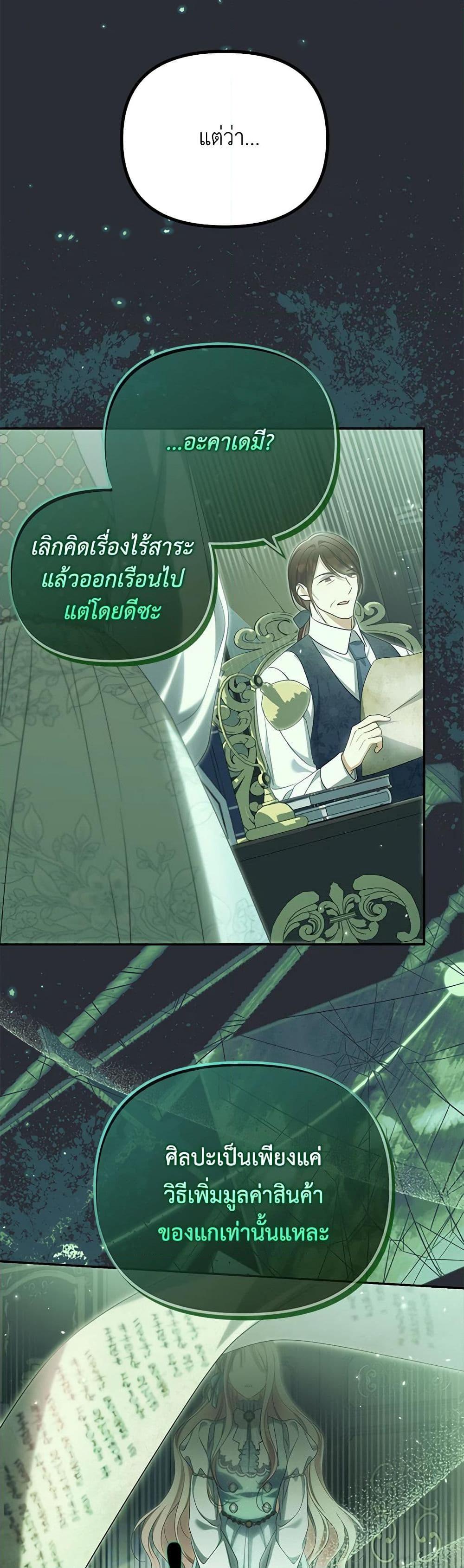 Manga-lc-com อ่านมังงะ อ่านการ์ตูน ออนไลน์ ฟรี Why Are You Obsessed With Your Fake Wife ตอนที่ 1 2 3 4 5 6 7 8 9 10 11 12 13 14 ฟรี ไม่มีโฆษณา Manga-lc - อ่าน มังงะ อ่าน การ์ตูน ออนไลน์ อ่านมังงะ ฟรี