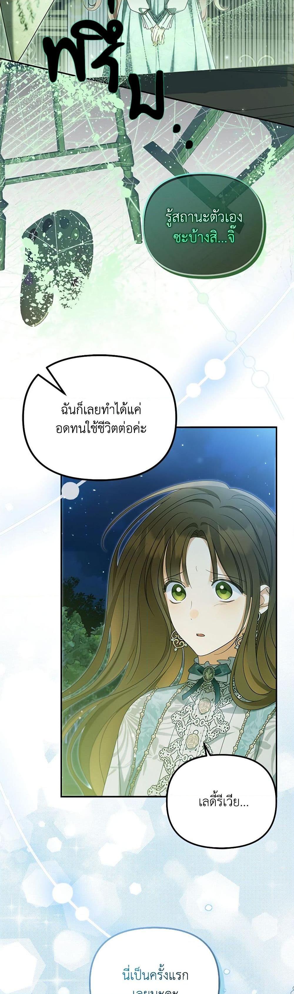 Manga-lc-com อ่านมังงะ อ่านการ์ตูน ออนไลน์ ฟรี Why Are You Obsessed With Your Fake Wife ตอนที่ 1 2 3 4 5 6 7 8 9 10 11 12 13 14 ฟรี ไม่มีโฆษณา Manga-lc - อ่าน มังงะ อ่าน การ์ตูน ออนไลน์ อ่านมังงะ ฟรี