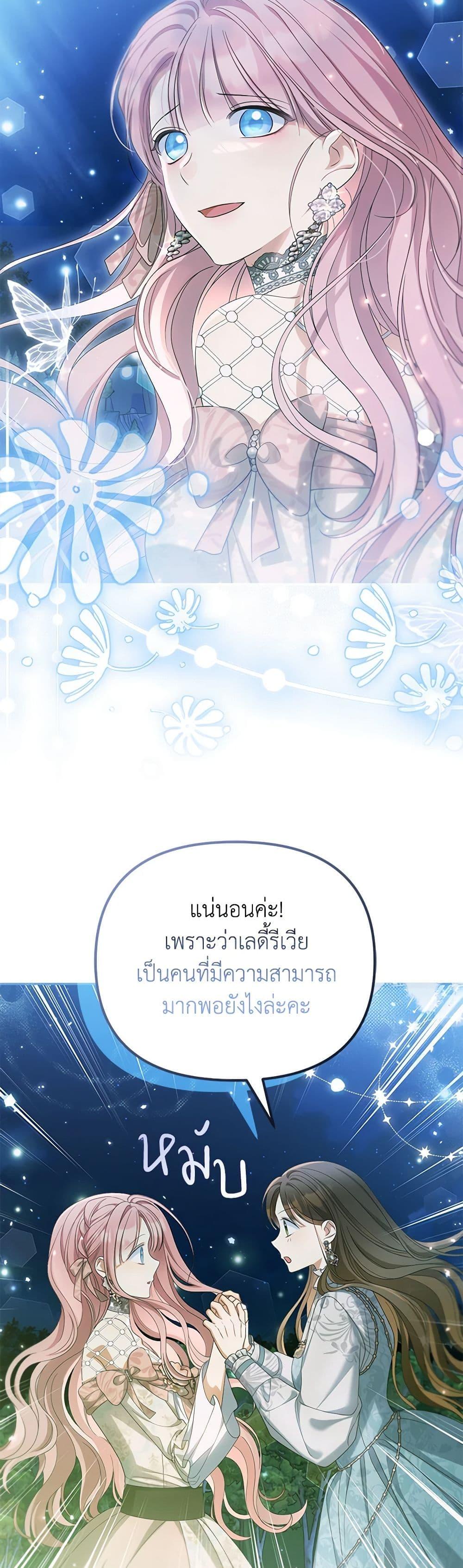 Manga-lc-com อ่านมังงะ อ่านการ์ตูน ออนไลน์ ฟรี Why Are You Obsessed With Your Fake Wife ตอนที่ 1 2 3 4 5 6 7 8 9 10 11 12 13 14 ฟรี ไม่มีโฆษณา Manga-lc - อ่าน มังงะ อ่าน การ์ตูน ออนไลน์ อ่านมังงะ ฟรี