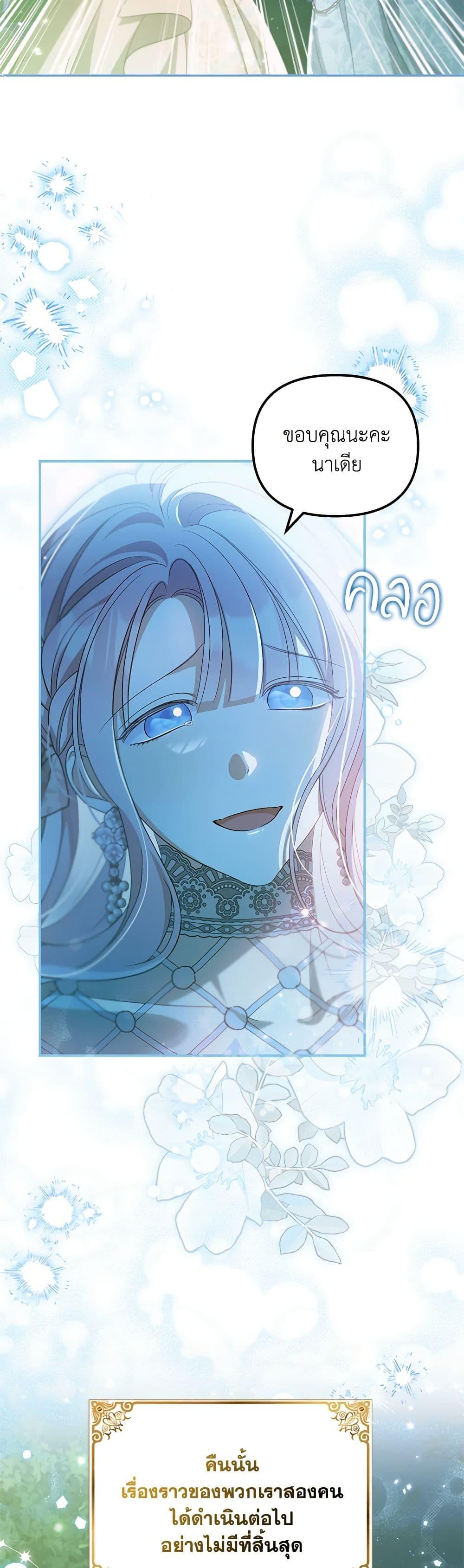 Manga-lc-com อ่านมังงะ อ่านการ์ตูน ออนไลน์ ฟรี Why Are You Obsessed With Your Fake Wife ตอนที่ 1 2 3 4 5 6 7 8 9 10 11 12 13 14 ฟรี ไม่มีโฆษณา Manga-lc - อ่าน มังงะ อ่าน การ์ตูน ออนไลน์ อ่านมังงะ ฟรี