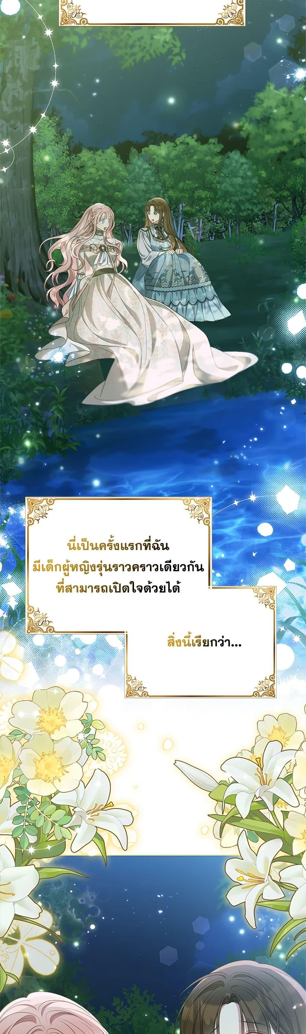 Manga-lc-com อ่านมังงะ อ่านการ์ตูน ออนไลน์ ฟรี Why Are You Obsessed With Your Fake Wife ตอนที่ 1 2 3 4 5 6 7 8 9 10 11 12 13 14 ฟรี ไม่มีโฆษณา Manga-lc - อ่าน มังงะ อ่าน การ์ตูน ออนไลน์ อ่านมังงะ ฟรี