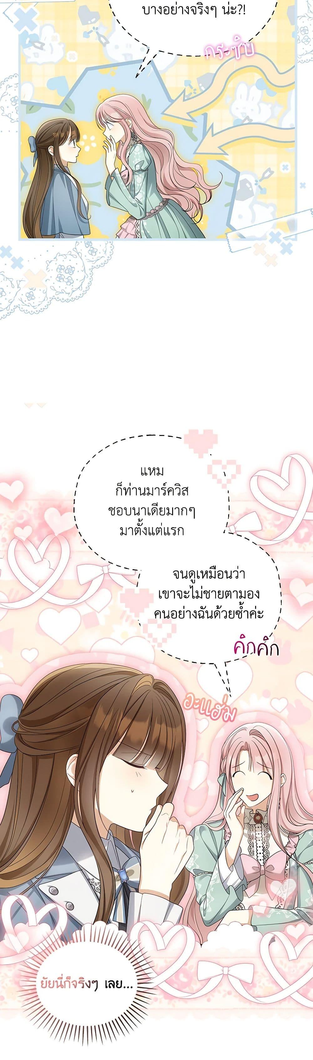 Manga-lc-com อ่านมังงะ อ่านการ์ตูน ออนไลน์ ฟรี Why Are You Obsessed With Your Fake Wife ตอนที่ 1 2 3 4 5 6 7 8 9 10 11 12 13 14 ฟรี ไม่มีโฆษณา Manga-lc - อ่าน มังงะ อ่าน การ์ตูน ออนไลน์ อ่านมังงะ ฟรี