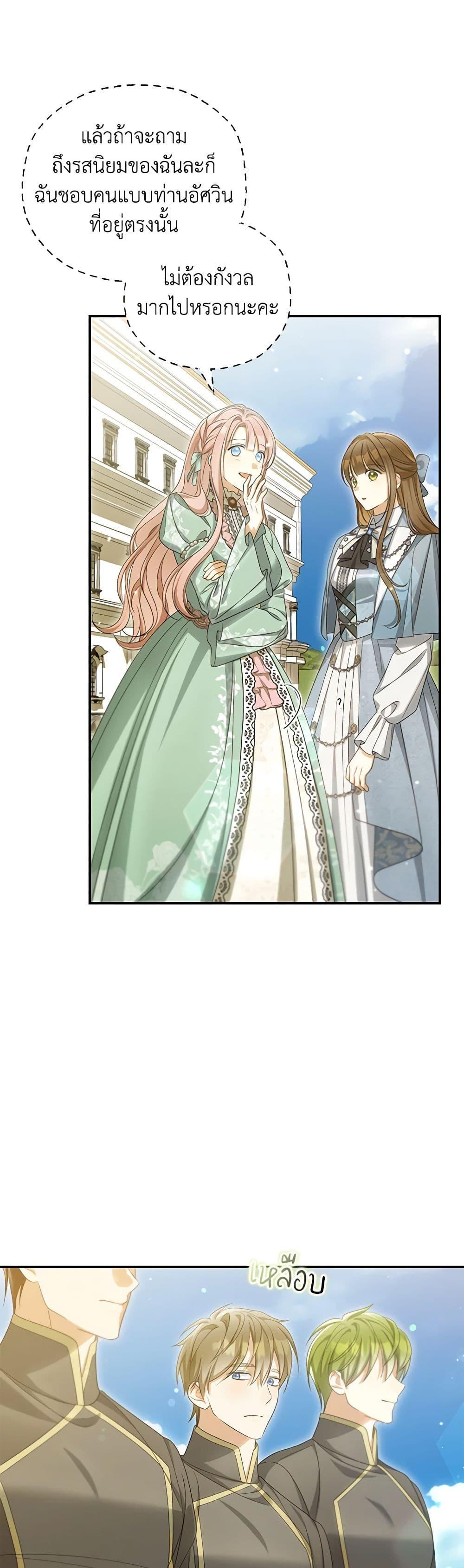 Manga-lc-com อ่านมังงะ อ่านการ์ตูน ออนไลน์ ฟรี Why Are You Obsessed With Your Fake Wife ตอนที่ 1 2 3 4 5 6 7 8 9 10 11 12 13 14 ฟรี ไม่มีโฆษณา Manga-lc - อ่าน มังงะ อ่าน การ์ตูน ออนไลน์ อ่านมังงะ ฟรี