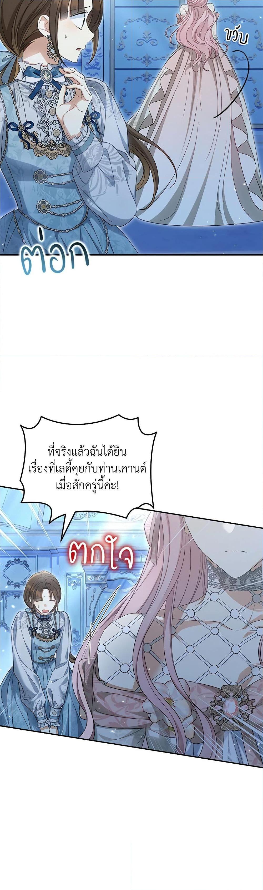 Manga-lc-com อ่านมังงะ อ่านการ์ตูน ออนไลน์ ฟรี Why Are You Obsessed With Your Fake Wife ตอนที่ 1 2 3 4 5 6 7 8 9 10 11 12 13 14 ฟรี ไม่มีโฆษณา Manga-lc - อ่าน มังงะ อ่าน การ์ตูน ออนไลน์ อ่านมังงะ ฟรี