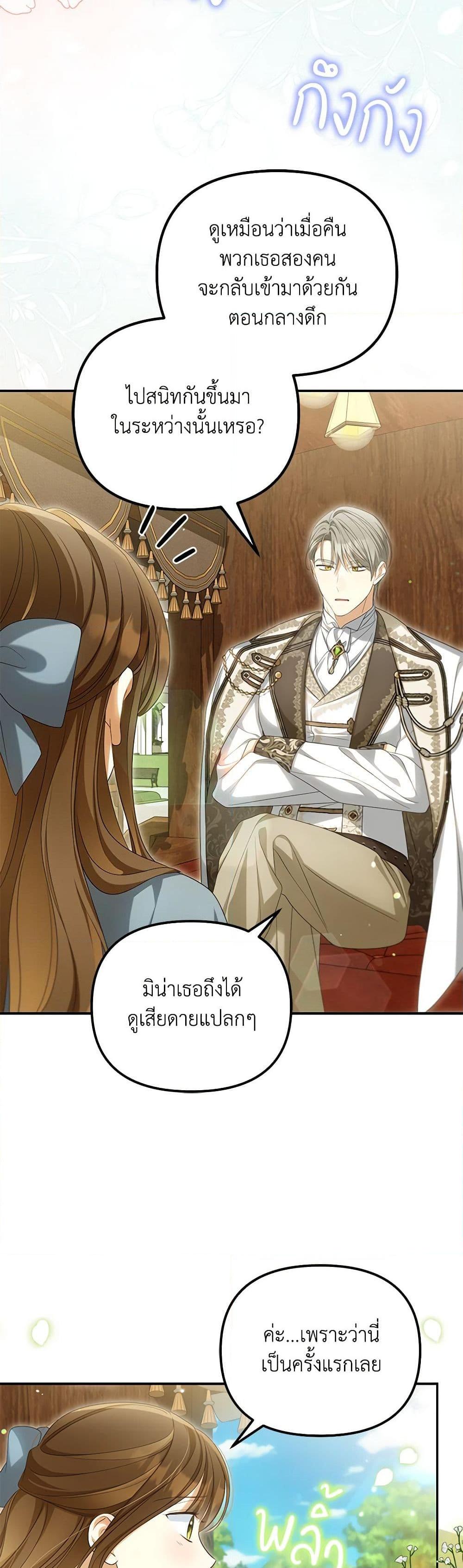 Manga-lc-com อ่านมังงะ อ่านการ์ตูน ออนไลน์ ฟรี Why Are You Obsessed With Your Fake Wife ตอนที่ 1 2 3 4 5 6 7 8 9 10 11 12 13 14 ฟรี ไม่มีโฆษณา Manga-lc - อ่าน มังงะ อ่าน การ์ตูน ออนไลน์ อ่านมังงะ ฟรี