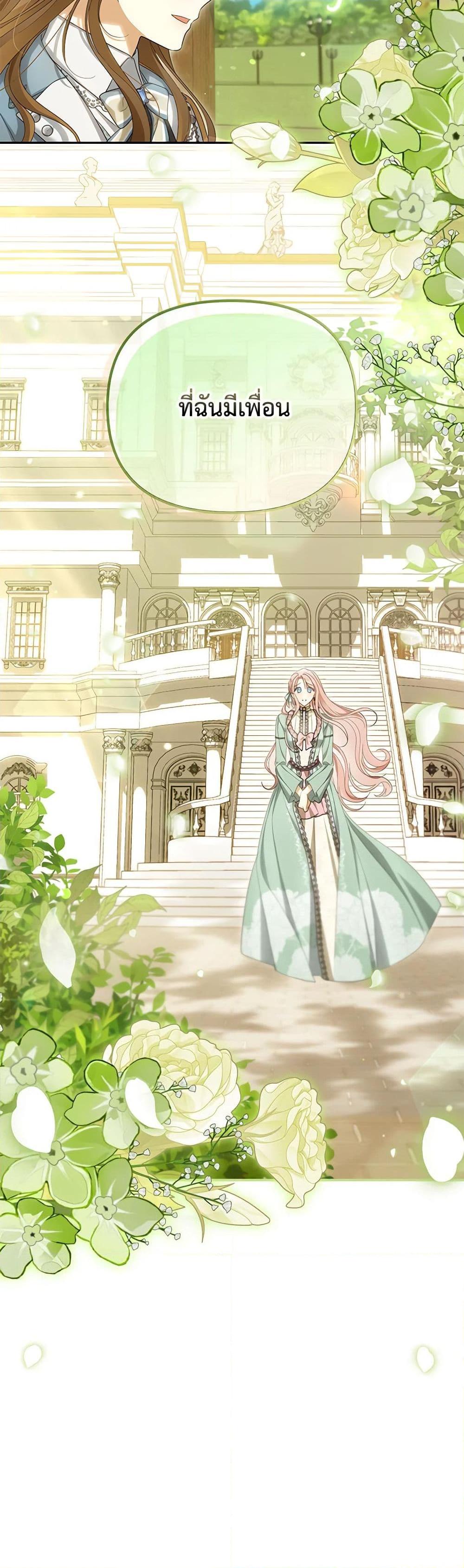 Manga-lc-com อ่านมังงะ อ่านการ์ตูน ออนไลน์ ฟรี Why Are You Obsessed With Your Fake Wife ตอนที่ 1 2 3 4 5 6 7 8 9 10 11 12 13 14 ฟรี ไม่มีโฆษณา Manga-lc - อ่าน มังงะ อ่าน การ์ตูน ออนไลน์ อ่านมังงะ ฟรี