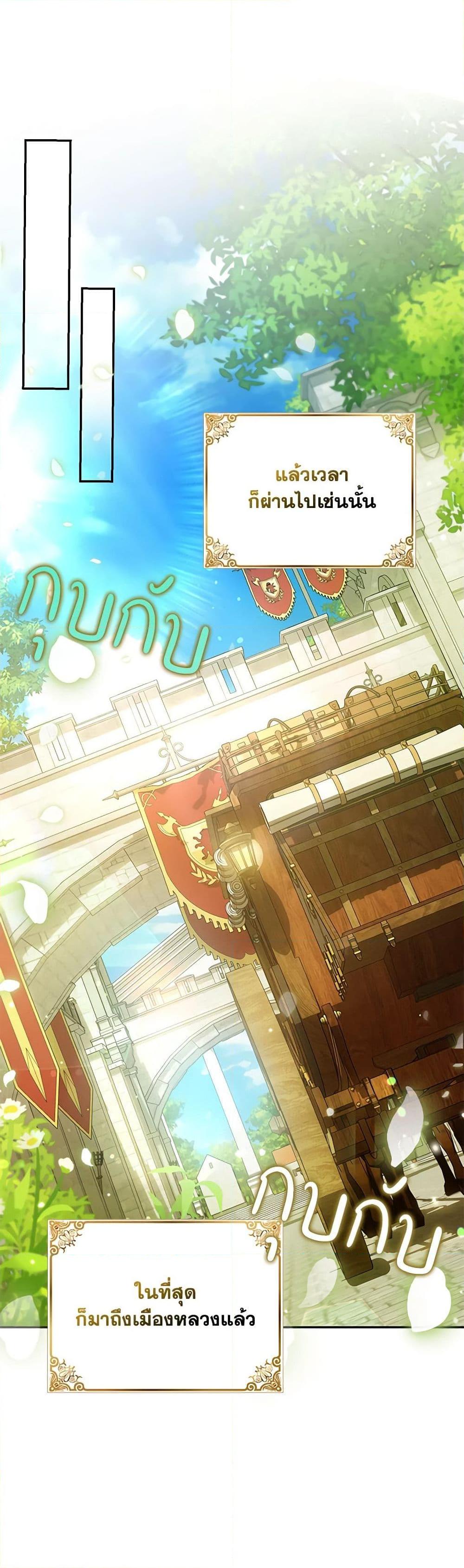 Manga-lc-com อ่านมังงะ อ่านการ์ตูน ออนไลน์ ฟรี Why Are You Obsessed With Your Fake Wife ตอนที่ 1 2 3 4 5 6 7 8 9 10 11 12 13 14 ฟรี ไม่มีโฆษณา Manga-lc - อ่าน มังงะ อ่าน การ์ตูน ออนไลน์ อ่านมังงะ ฟรี