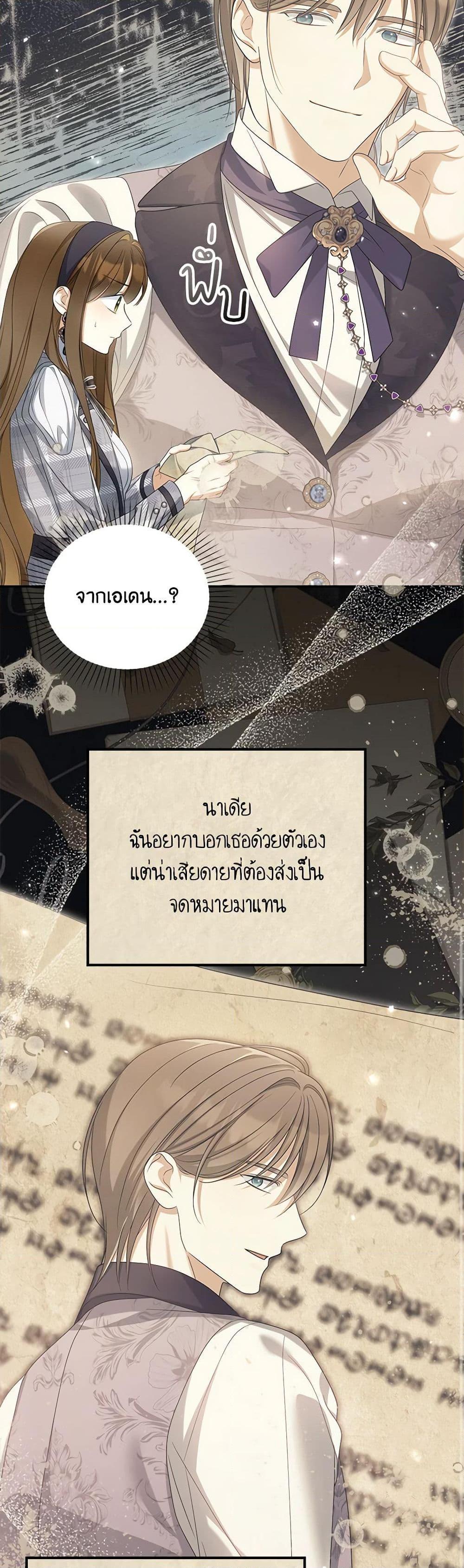 Manga-lc-com อ่านมังงะ อ่านการ์ตูน ออนไลน์ ฟรี Why Are You Obsessed With Your Fake Wife ตอนที่ 1 2 3 4 5 6 7 8 9 10 11 12 13 14 ฟรี ไม่มีโฆษณา Manga-lc - อ่าน มังงะ อ่าน การ์ตูน ออนไลน์ อ่านมังงะ ฟรี