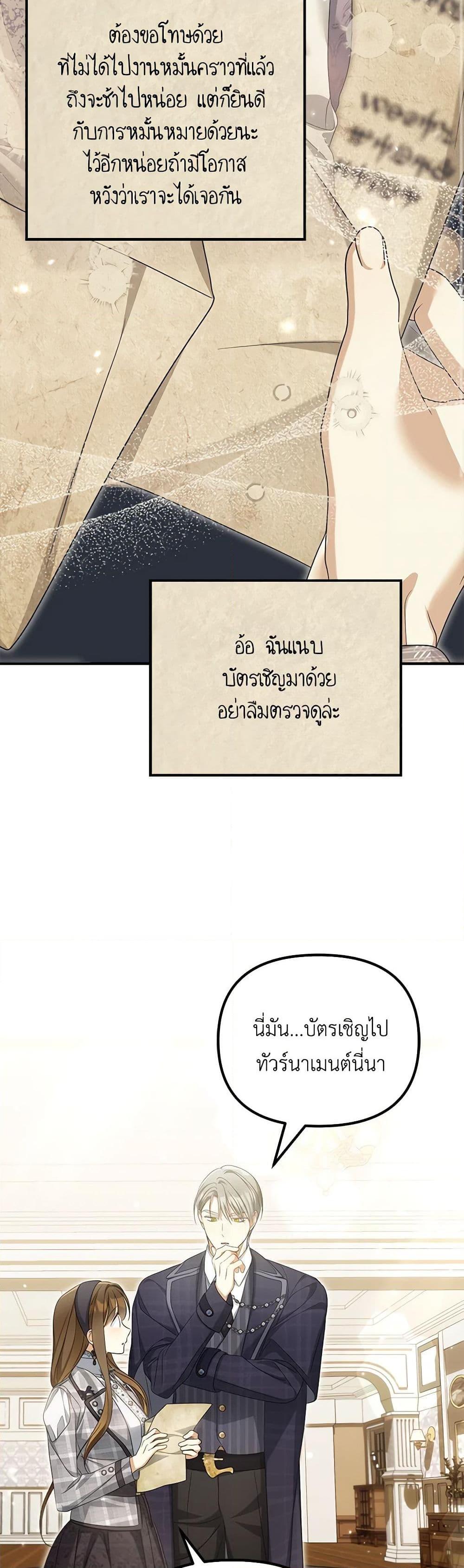 Manga-lc-com อ่านมังงะ อ่านการ์ตูน ออนไลน์ ฟรี Why Are You Obsessed With Your Fake Wife ตอนที่ 1 2 3 4 5 6 7 8 9 10 11 12 13 14 ฟรี ไม่มีโฆษณา Manga-lc - อ่าน มังงะ อ่าน การ์ตูน ออนไลน์ อ่านมังงะ ฟรี