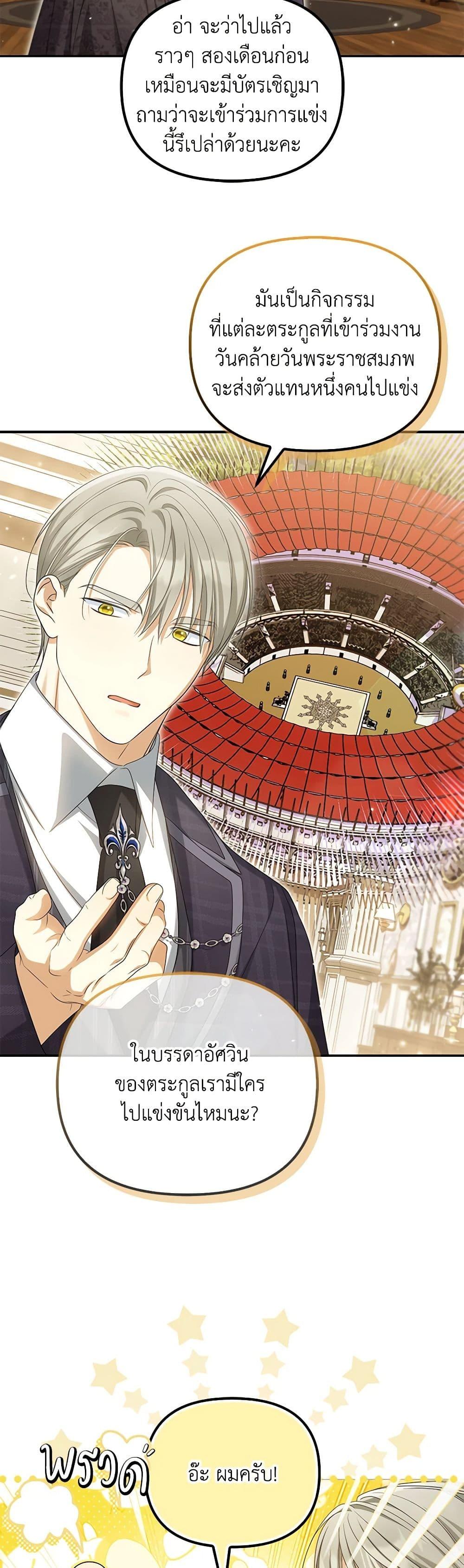 Manga-lc-com อ่านมังงะ อ่านการ์ตูน ออนไลน์ ฟรี Why Are You Obsessed With Your Fake Wife ตอนที่ 1 2 3 4 5 6 7 8 9 10 11 12 13 14 ฟรี ไม่มีโฆษณา Manga-lc - อ่าน มังงะ อ่าน การ์ตูน ออนไลน์ อ่านมังงะ ฟรี