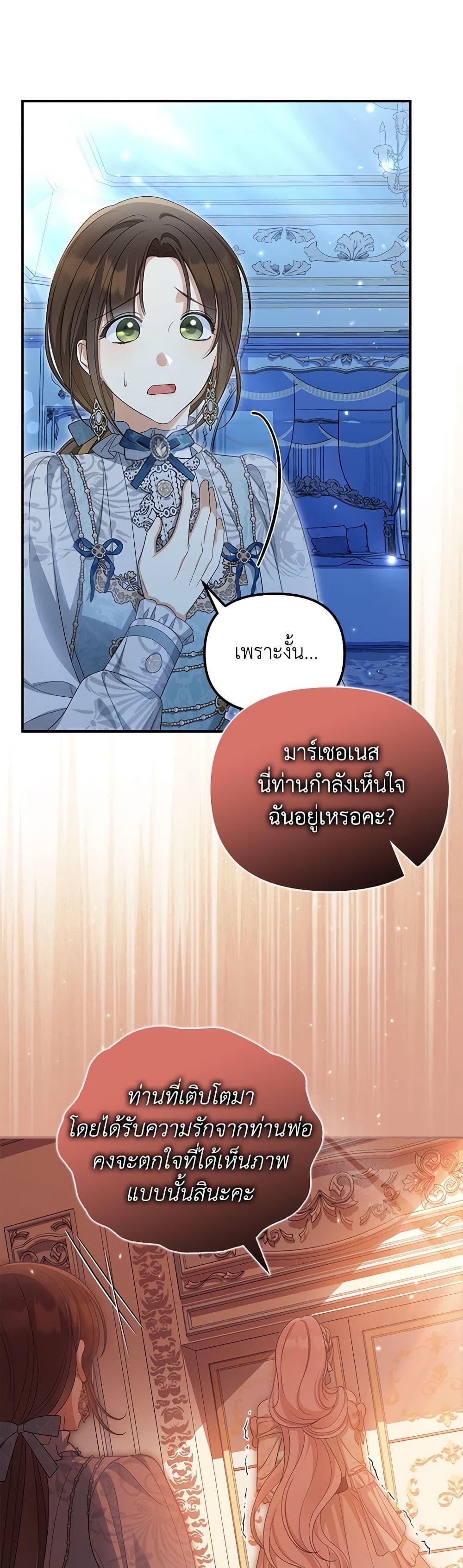 Manga-lc-com อ่านมังงะ อ่านการ์ตูน ออนไลน์ ฟรี Why Are You Obsessed With Your Fake Wife ตอนที่ 1 2 3 4 5 6 7 8 9 10 11 12 13 14 ฟรี ไม่มีโฆษณา Manga-lc - อ่าน มังงะ อ่าน การ์ตูน ออนไลน์ อ่านมังงะ ฟรี