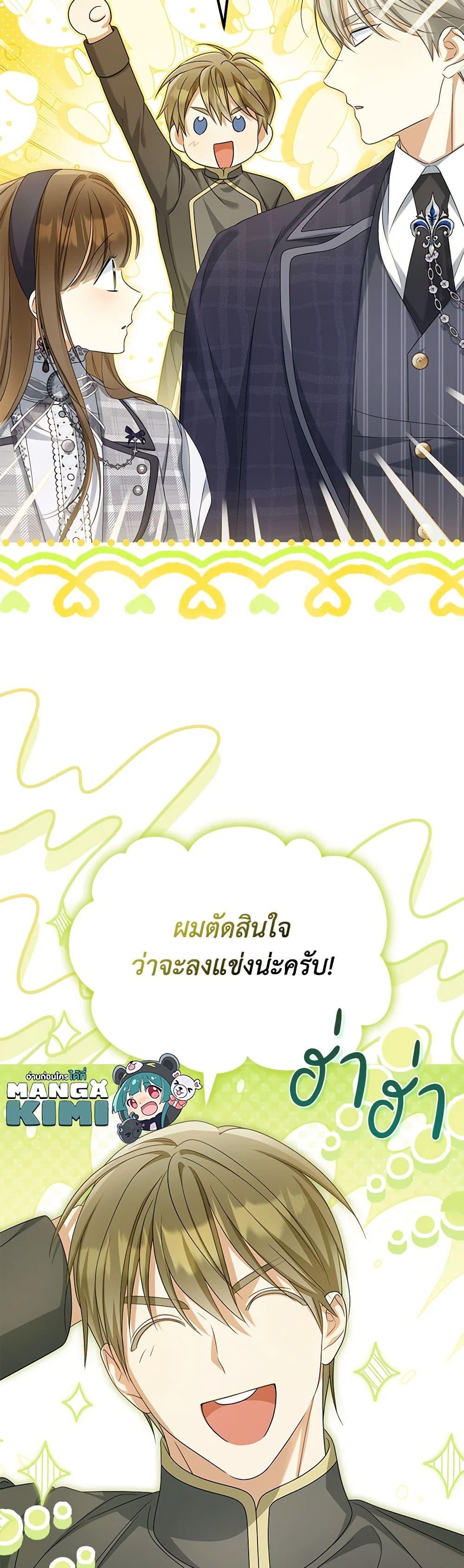 Manga-lc-com อ่านมังงะ อ่านการ์ตูน ออนไลน์ ฟรี Why Are You Obsessed With Your Fake Wife ตอนที่ 1 2 3 4 5 6 7 8 9 10 11 12 13 14 ฟรี ไม่มีโฆษณา Manga-lc - อ่าน มังงะ อ่าน การ์ตูน ออนไลน์ อ่านมังงะ ฟรี