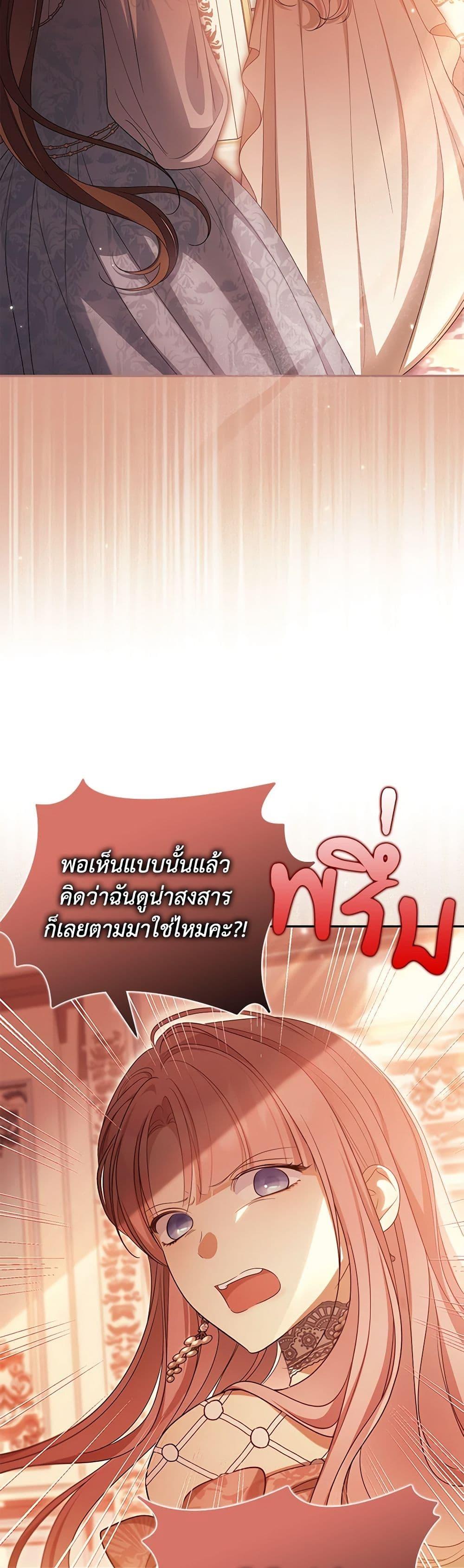 Manga-lc-com อ่านมังงะ อ่านการ์ตูน ออนไลน์ ฟรี Why Are You Obsessed With Your Fake Wife ตอนที่ 1 2 3 4 5 6 7 8 9 10 11 12 13 14 ฟรี ไม่มีโฆษณา Manga-lc - อ่าน มังงะ อ่าน การ์ตูน ออนไลน์ อ่านมังงะ ฟรี