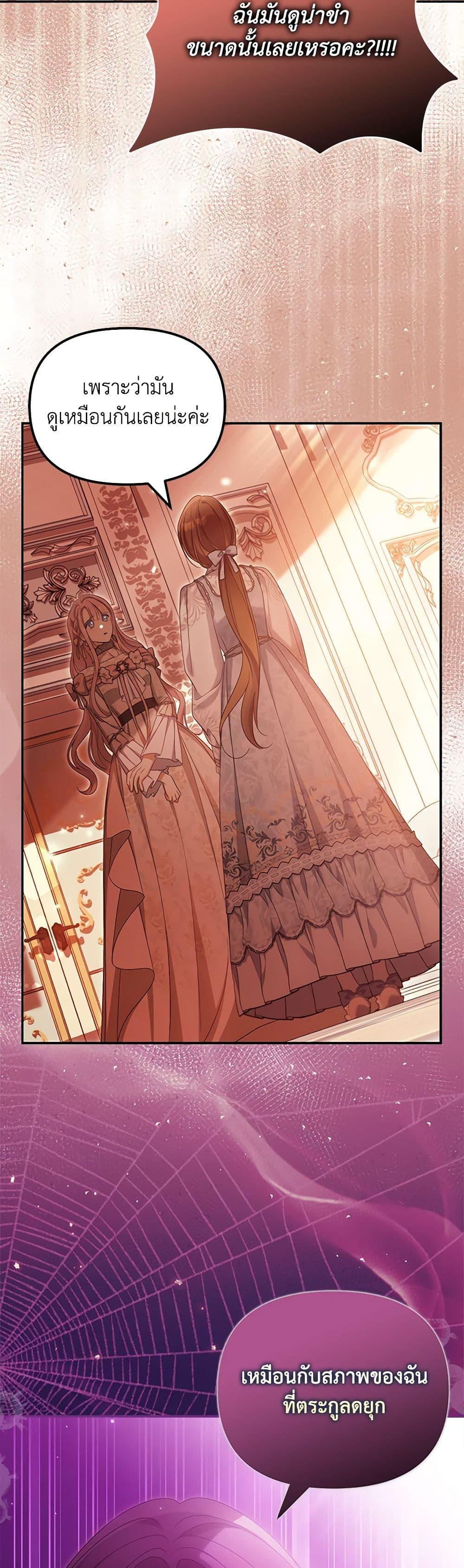 Manga-lc-com อ่านมังงะ อ่านการ์ตูน ออนไลน์ ฟรี Why Are You Obsessed With Your Fake Wife ตอนที่ 1 2 3 4 5 6 7 8 9 10 11 12 13 14 ฟรี ไม่มีโฆษณา Manga-lc - อ่าน มังงะ อ่าน การ์ตูน ออนไลน์ อ่านมังงะ ฟรี