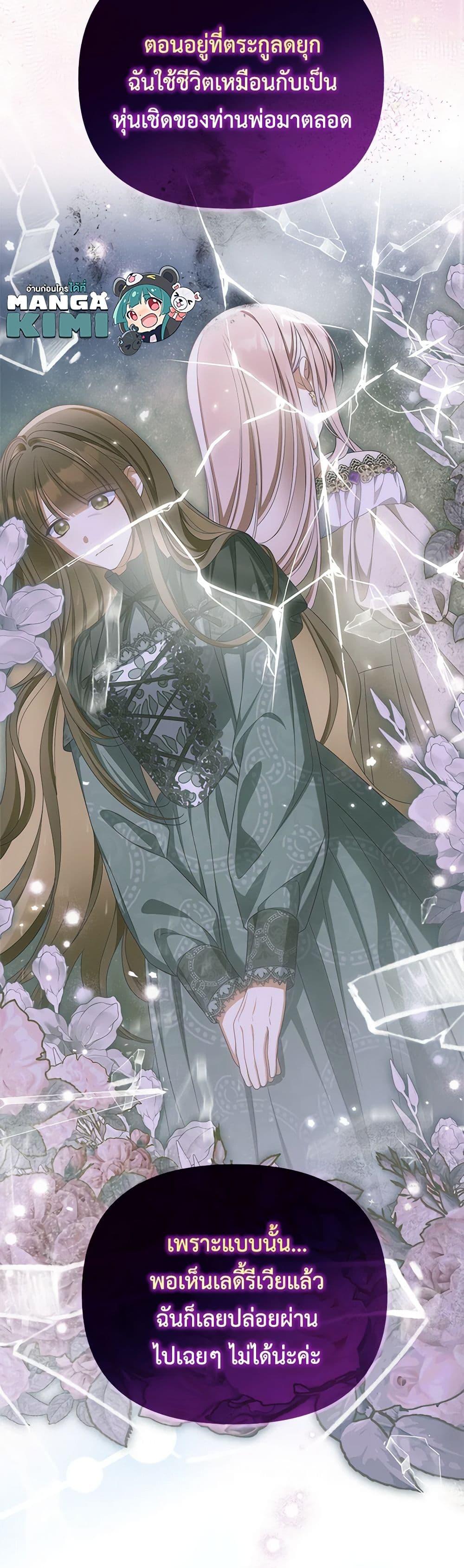 Manga-lc-com อ่านมังงะ อ่านการ์ตูน ออนไลน์ ฟรี Why Are You Obsessed With Your Fake Wife ตอนที่ 1 2 3 4 5 6 7 8 9 10 11 12 13 14 ฟรี ไม่มีโฆษณา Manga-lc - อ่าน มังงะ อ่าน การ์ตูน ออนไลน์ อ่านมังงะ ฟรี