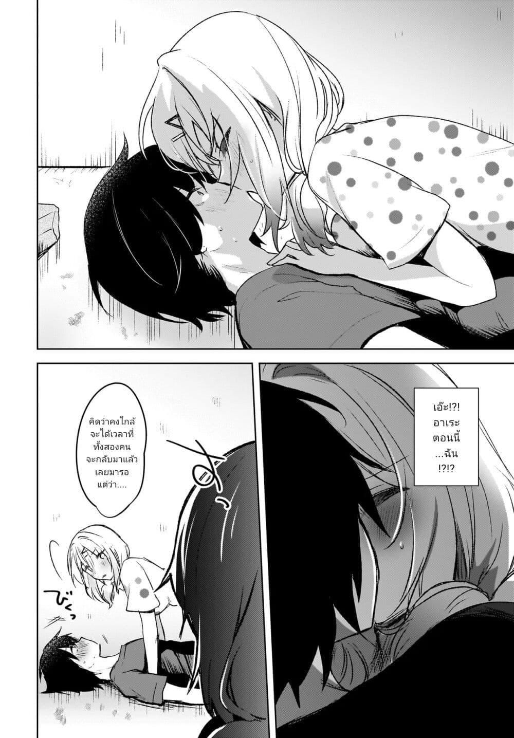 Manga-lc-com อ่านมังงะ อ่านการ์ตูน ออนไลน์ ฟรี Ushiro no Seki no Gyaru ni Sukarete Shimatta ตอนที่ 1 2 3 4 5 6 7 8 9 10 11 12 13 14 ฟรี ไม่มีโฆษณา Manga-lc - อ่าน มังงะ อ่าน การ์ตูน ออนไลน์ อ่านมังงะ ฟรี