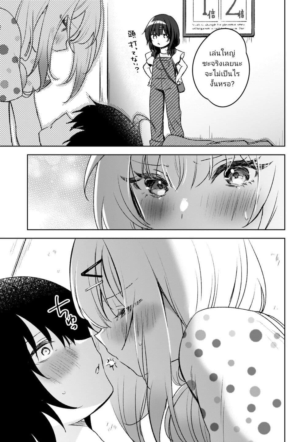 Manga-lc-com อ่านมังงะ อ่านการ์ตูน ออนไลน์ ฟรี Ushiro no Seki no Gyaru ni Sukarete Shimatta ตอนที่ 1 2 3 4 5 6 7 8 9 10 11 12 13 14 ฟรี ไม่มีโฆษณา Manga-lc - อ่าน มังงะ อ่าน การ์ตูน ออนไลน์ อ่านมังงะ ฟรี