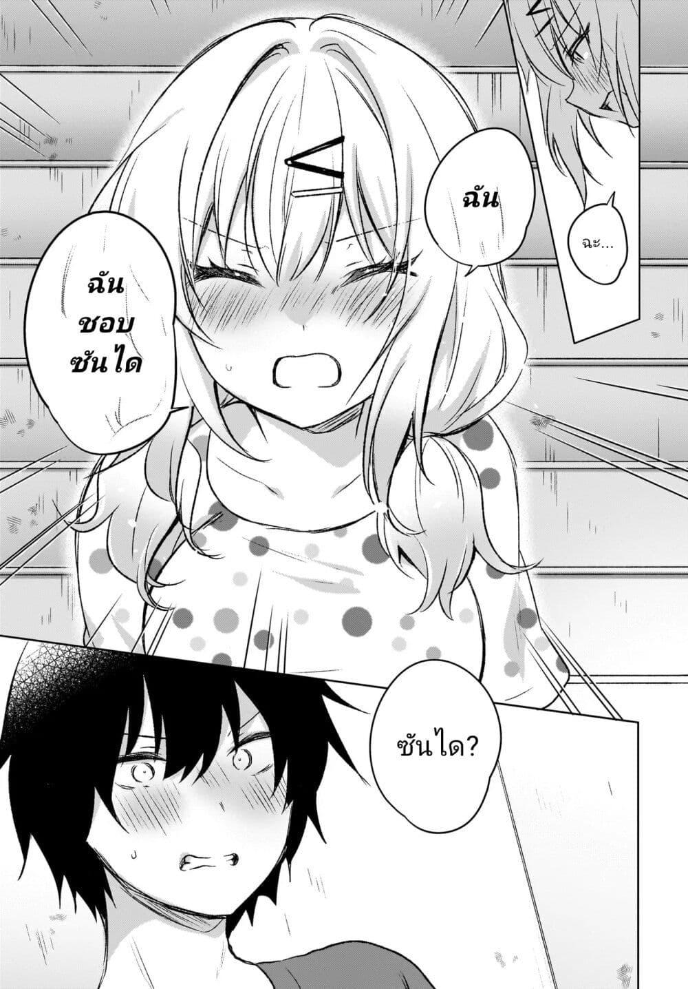 Manga-lc-com อ่านมังงะ อ่านการ์ตูน ออนไลน์ ฟรี Ushiro no Seki no Gyaru ni Sukarete Shimatta ตอนที่ 1 2 3 4 5 6 7 8 9 10 11 12 13 14 ฟรี ไม่มีโฆษณา Manga-lc - อ่าน มังงะ อ่าน การ์ตูน ออนไลน์ อ่านมังงะ ฟรี