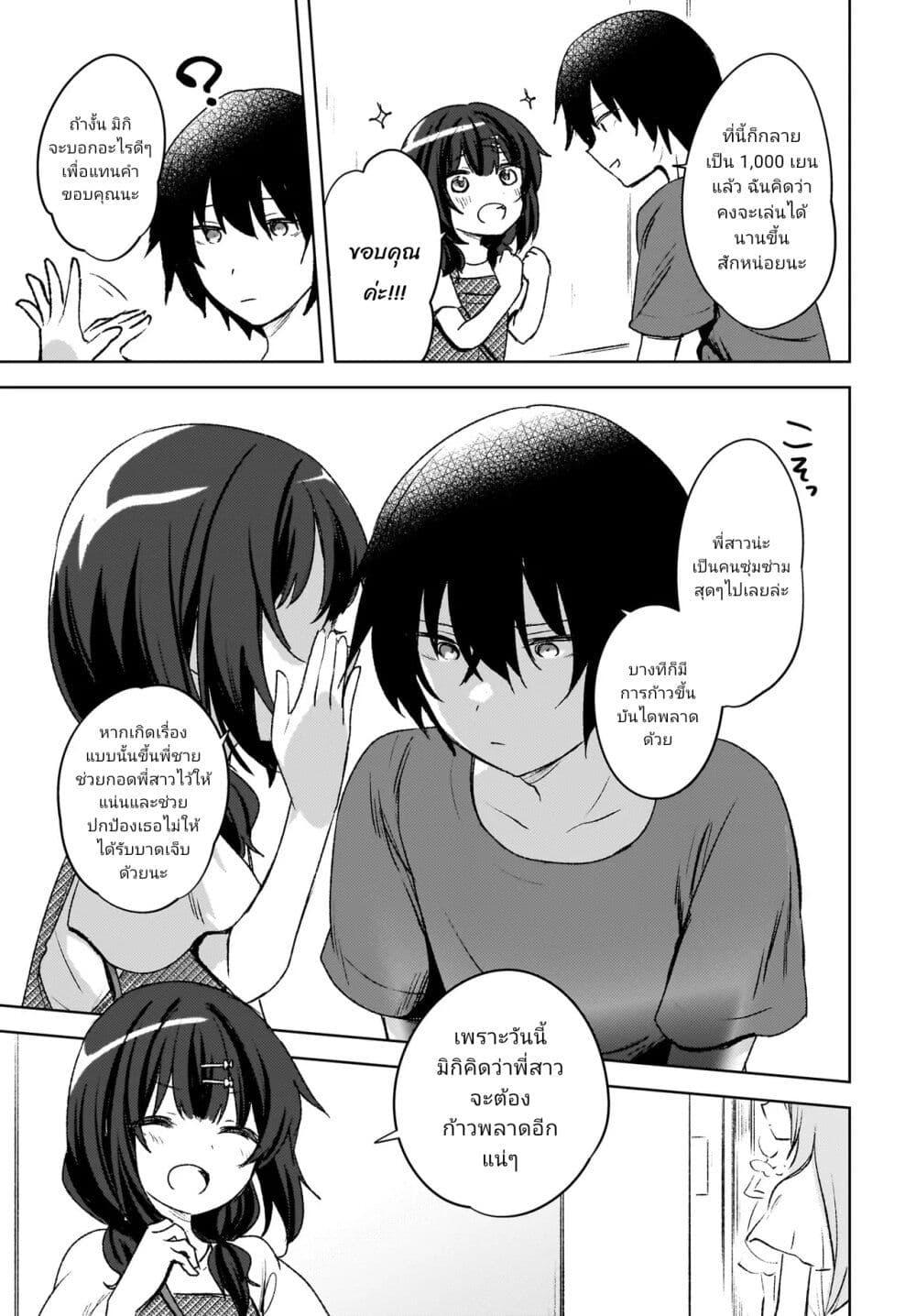 Manga-lc-com อ่านมังงะ อ่านการ์ตูน ออนไลน์ ฟรี Ushiro no Seki no Gyaru ni Sukarete Shimatta ตอนที่ 1 2 3 4 5 6 7 8 9 10 11 12 13 14 ฟรี ไม่มีโฆษณา Manga-lc - อ่าน มังงะ อ่าน การ์ตูน ออนไลน์ อ่านมังงะ ฟรี