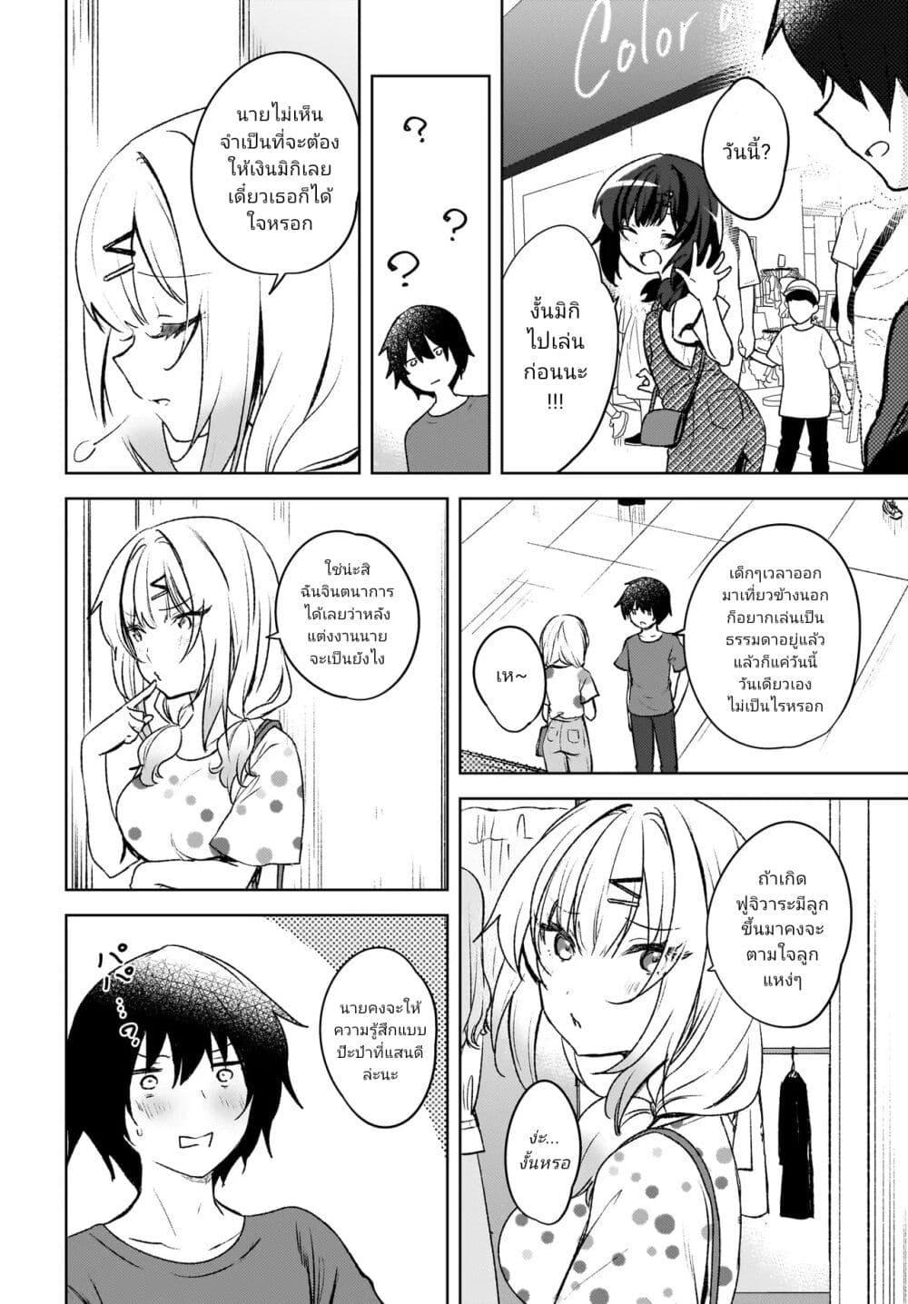 Manga-lc-com อ่านมังงะ อ่านการ์ตูน ออนไลน์ ฟรี Ushiro no Seki no Gyaru ni Sukarete Shimatta ตอนที่ 1 2 3 4 5 6 7 8 9 10 11 12 13 14 ฟรี ไม่มีโฆษณา Manga-lc - อ่าน มังงะ อ่าน การ์ตูน ออนไลน์ อ่านมังงะ ฟรี