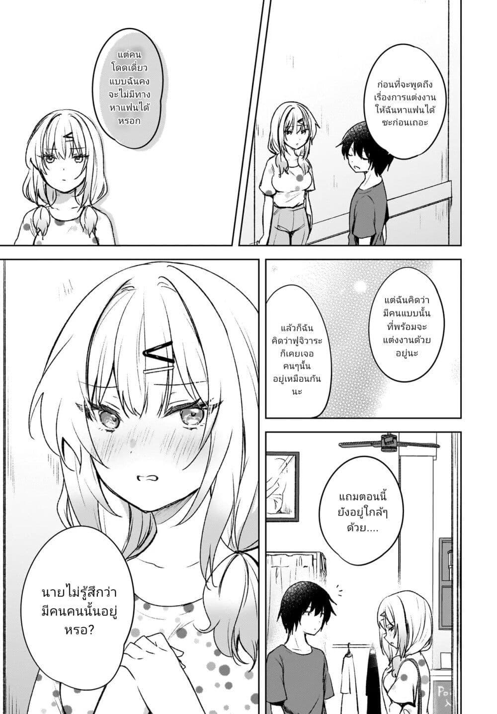 Manga-lc-com อ่านมังงะ อ่านการ์ตูน ออนไลน์ ฟรี Ushiro no Seki no Gyaru ni Sukarete Shimatta ตอนที่ 1 2 3 4 5 6 7 8 9 10 11 12 13 14 ฟรี ไม่มีโฆษณา Manga-lc - อ่าน มังงะ อ่าน การ์ตูน ออนไลน์ อ่านมังงะ ฟรี