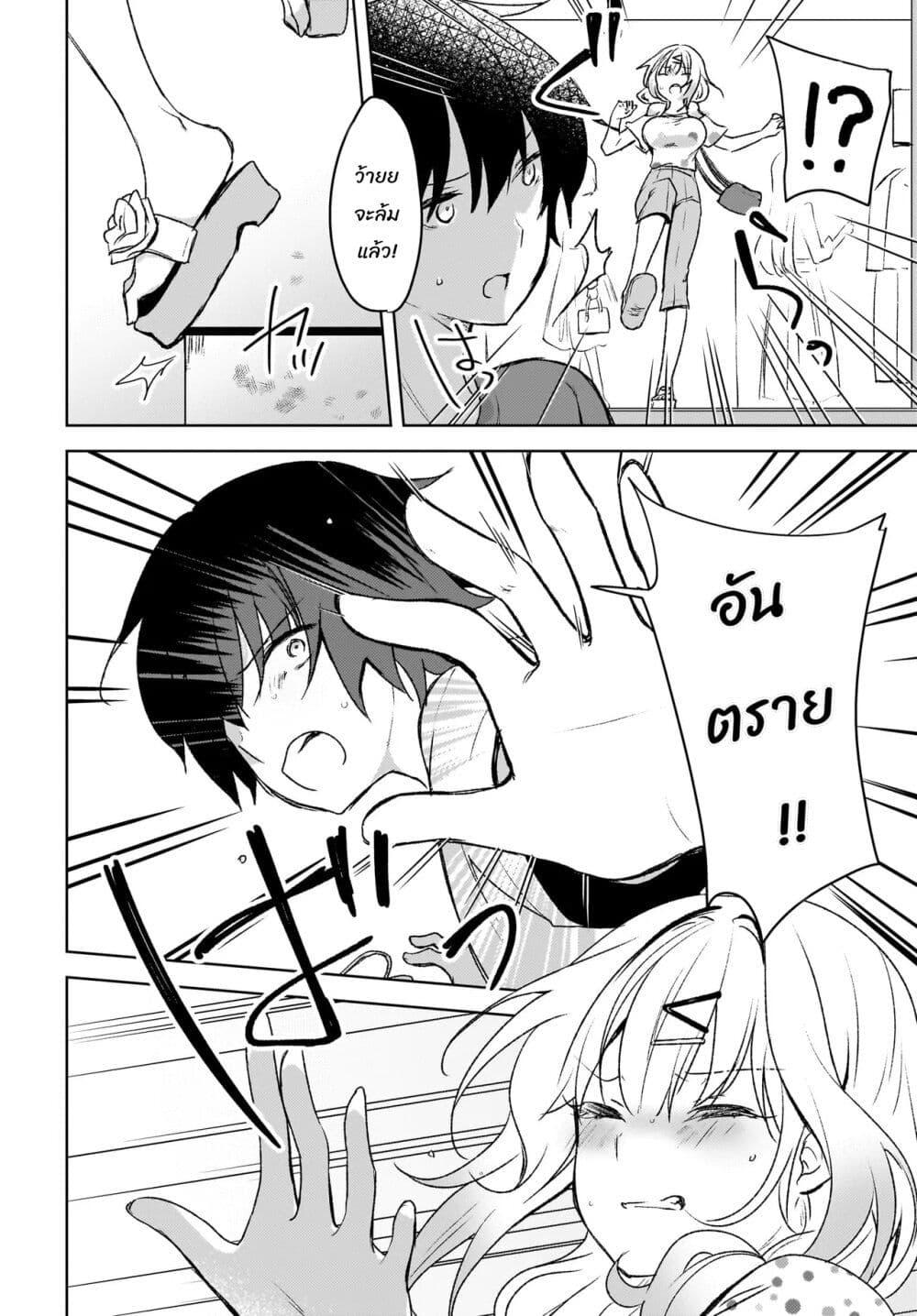 Manga-lc-com อ่านมังงะ อ่านการ์ตูน ออนไลน์ ฟรี Ushiro no Seki no Gyaru ni Sukarete Shimatta ตอนที่ 1 2 3 4 5 6 7 8 9 10 11 12 13 14 ฟรี ไม่มีโฆษณา Manga-lc - อ่าน มังงะ อ่าน การ์ตูน ออนไลน์ อ่านมังงะ ฟรี