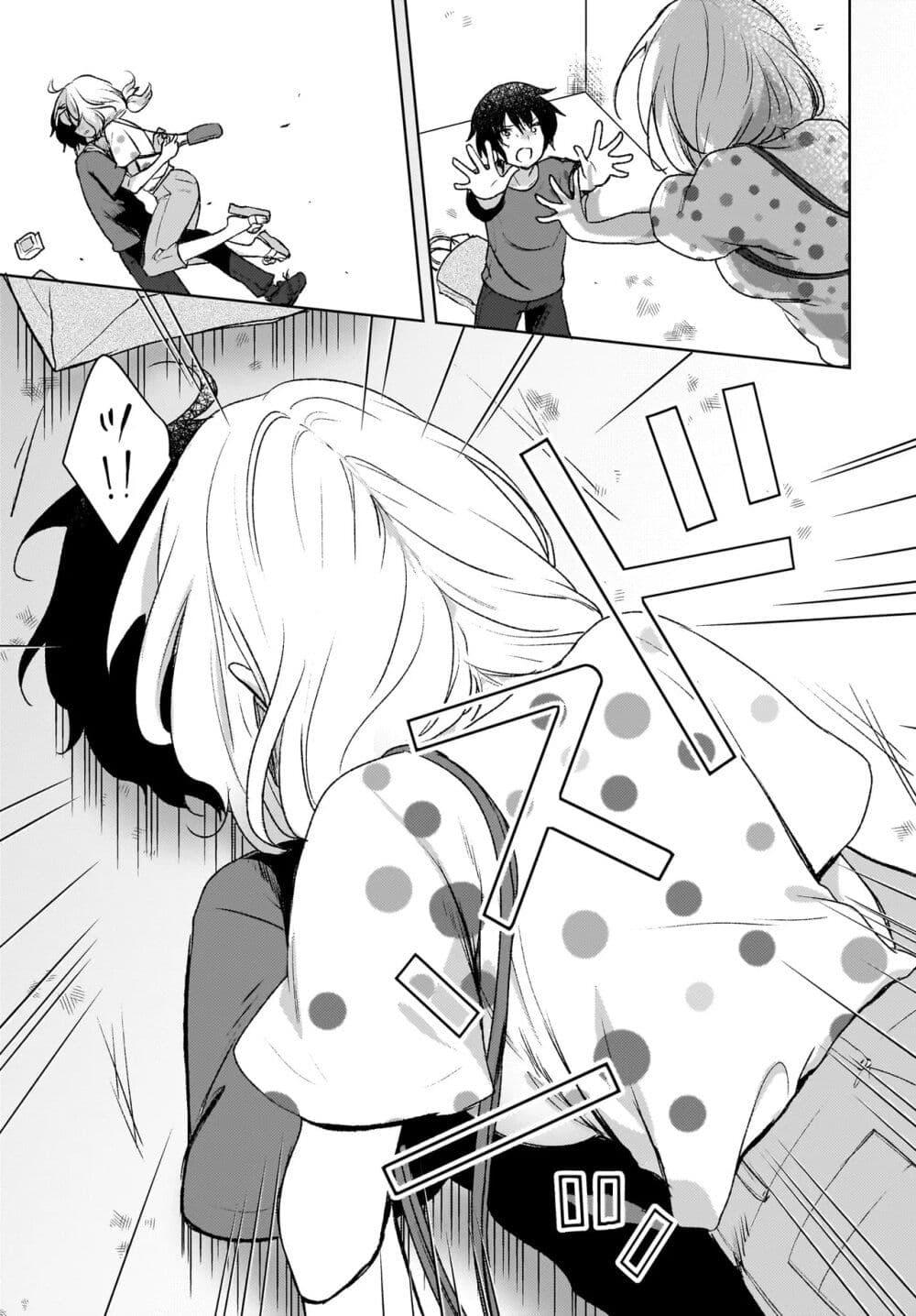 Manga-lc-com อ่านมังงะ อ่านการ์ตูน ออนไลน์ ฟรี Ushiro no Seki no Gyaru ni Sukarete Shimatta ตอนที่ 1 2 3 4 5 6 7 8 9 10 11 12 13 14 ฟรี ไม่มีโฆษณา Manga-lc - อ่าน มังงะ อ่าน การ์ตูน ออนไลน์ อ่านมังงะ ฟรี