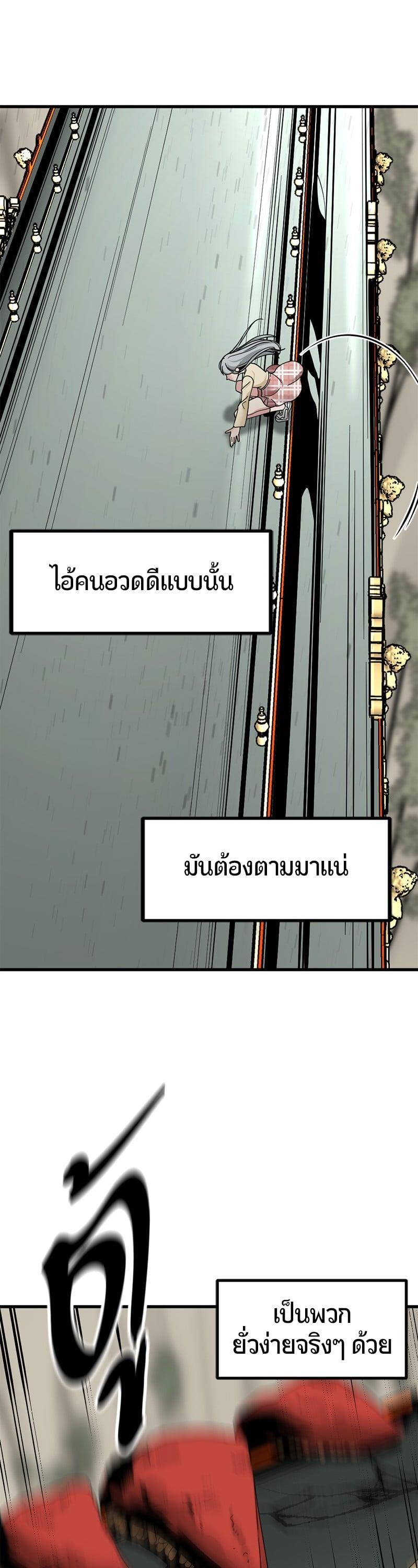 Manga-lc-com อ่านมังงะ อ่านการ์ตูน ออนไลน์ ฟรี HERO KILLER ตอนที่ 1 2 3 4 5 6 7 8 9 10 11 12 13 14 ฟรี ไม่มีโฆษณา Manga-lc - อ่าน มังงะ อ่าน การ์ตูน ออนไลน์ อ่านมังงะ ฟรี