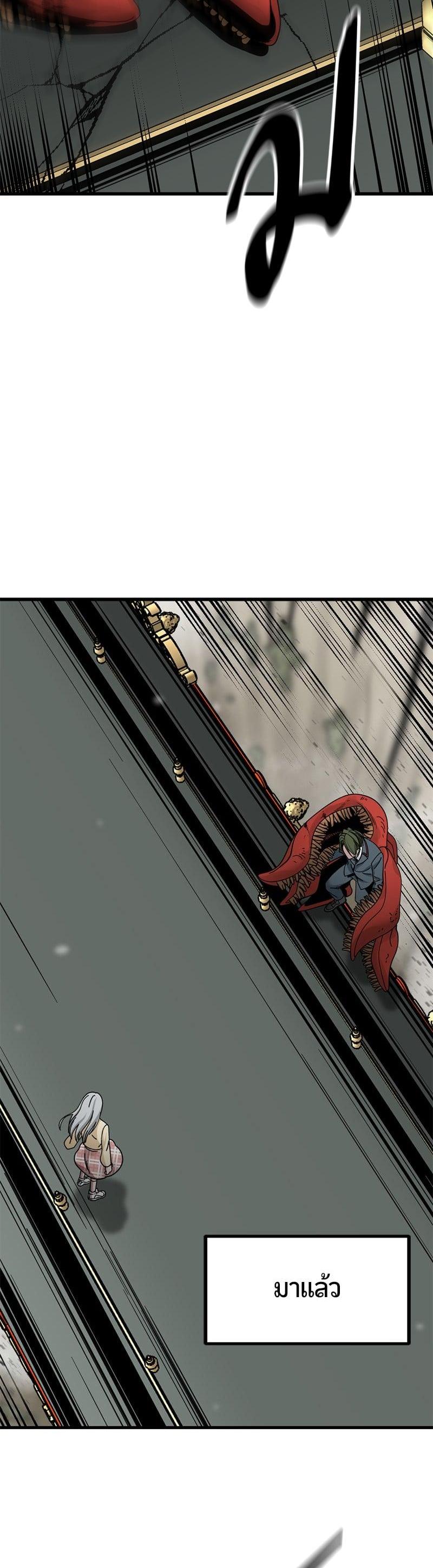 Manga-lc-com อ่านมังงะ อ่านการ์ตูน ออนไลน์ ฟรี HERO KILLER ตอนที่ 1 2 3 4 5 6 7 8 9 10 11 12 13 14 ฟรี ไม่มีโฆษณา Manga-lc - อ่าน มังงะ อ่าน การ์ตูน ออนไลน์ อ่านมังงะ ฟรี