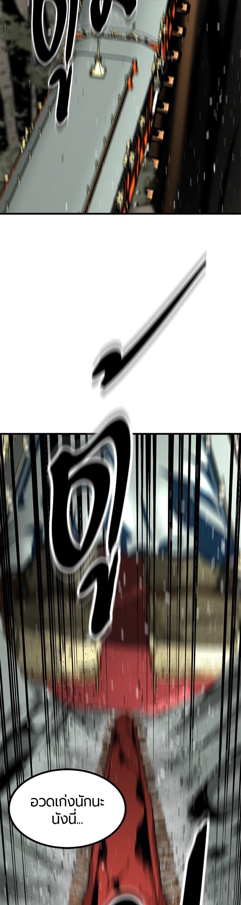 Manga-lc-com อ่านมังงะ อ่านการ์ตูน ออนไลน์ ฟรี HERO KILLER ตอนที่ 1 2 3 4 5 6 7 8 9 10 11 12 13 14 ฟรี ไม่มีโฆษณา Manga-lc - อ่าน มังงะ อ่าน การ์ตูน ออนไลน์ อ่านมังงะ ฟรี