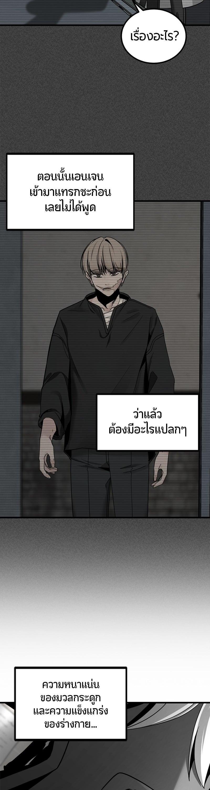 Manga-lc-com อ่านมังงะ อ่านการ์ตูน ออนไลน์ ฟรี HERO KILLER ตอนที่ 1 2 3 4 5 6 7 8 9 10 11 12 13 14 ฟรี ไม่มีโฆษณา Manga-lc - อ่าน มังงะ อ่าน การ์ตูน ออนไลน์ อ่านมังงะ ฟรี