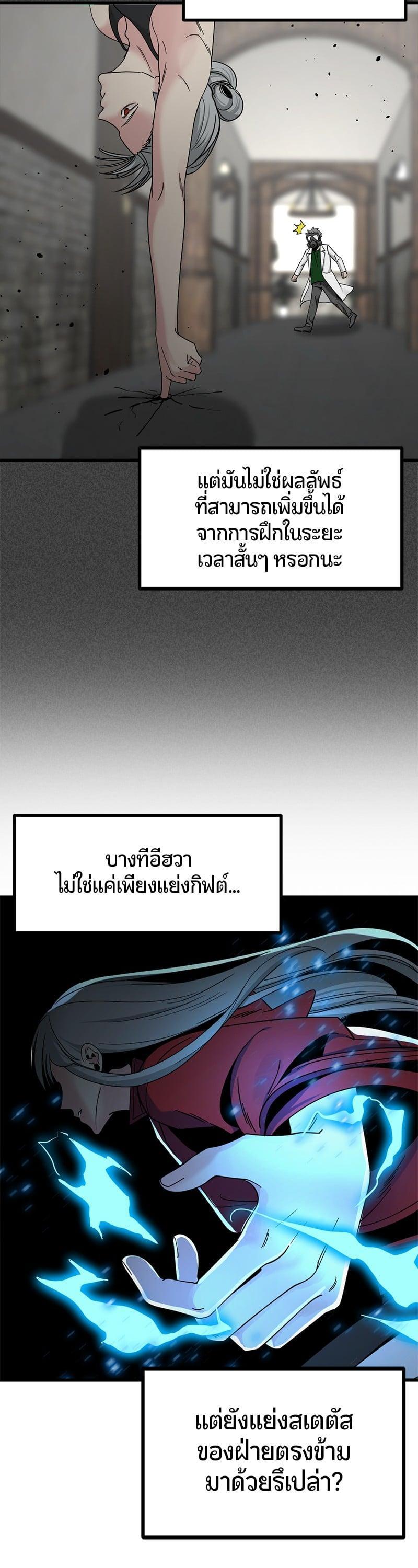 Manga-lc-com อ่านมังงะ อ่านการ์ตูน ออนไลน์ ฟรี HERO KILLER ตอนที่ 1 2 3 4 5 6 7 8 9 10 11 12 13 14 ฟรี ไม่มีโฆษณา Manga-lc - อ่าน มังงะ อ่าน การ์ตูน ออนไลน์ อ่านมังงะ ฟรี
