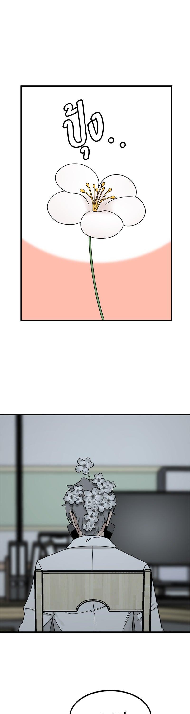 Manga-lc-com อ่านมังงะ อ่านการ์ตูน ออนไลน์ ฟรี HERO KILLER ตอนที่ 1 2 3 4 5 6 7 8 9 10 11 12 13 14 ฟรี ไม่มีโฆษณา Manga-lc - อ่าน มังงะ อ่าน การ์ตูน ออนไลน์ อ่านมังงะ ฟรี