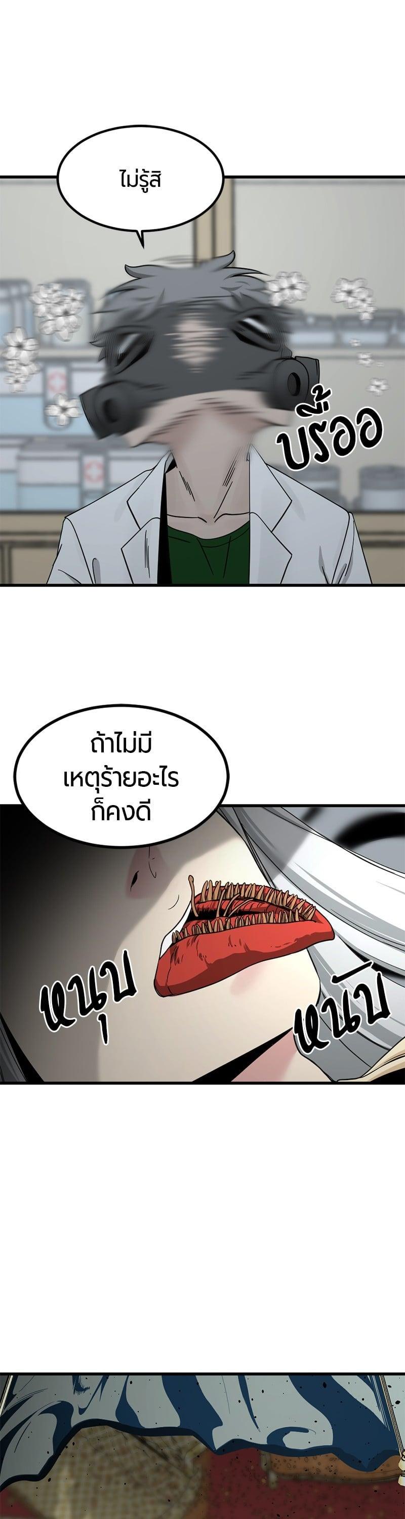 Manga-lc-com อ่านมังงะ อ่านการ์ตูน ออนไลน์ ฟรี HERO KILLER ตอนที่ 1 2 3 4 5 6 7 8 9 10 11 12 13 14 ฟรี ไม่มีโฆษณา Manga-lc - อ่าน มังงะ อ่าน การ์ตูน ออนไลน์ อ่านมังงะ ฟรี