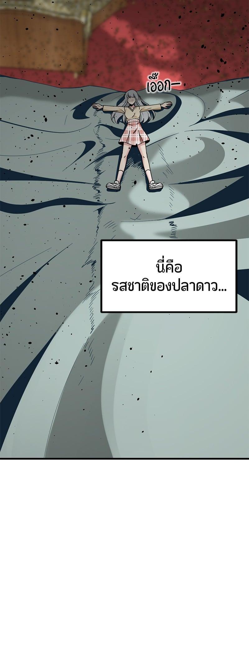 Manga-lc-com อ่านมังงะ อ่านการ์ตูน ออนไลน์ ฟรี HERO KILLER ตอนที่ 1 2 3 4 5 6 7 8 9 10 11 12 13 14 ฟรี ไม่มีโฆษณา Manga-lc - อ่าน มังงะ อ่าน การ์ตูน ออนไลน์ อ่านมังงะ ฟรี