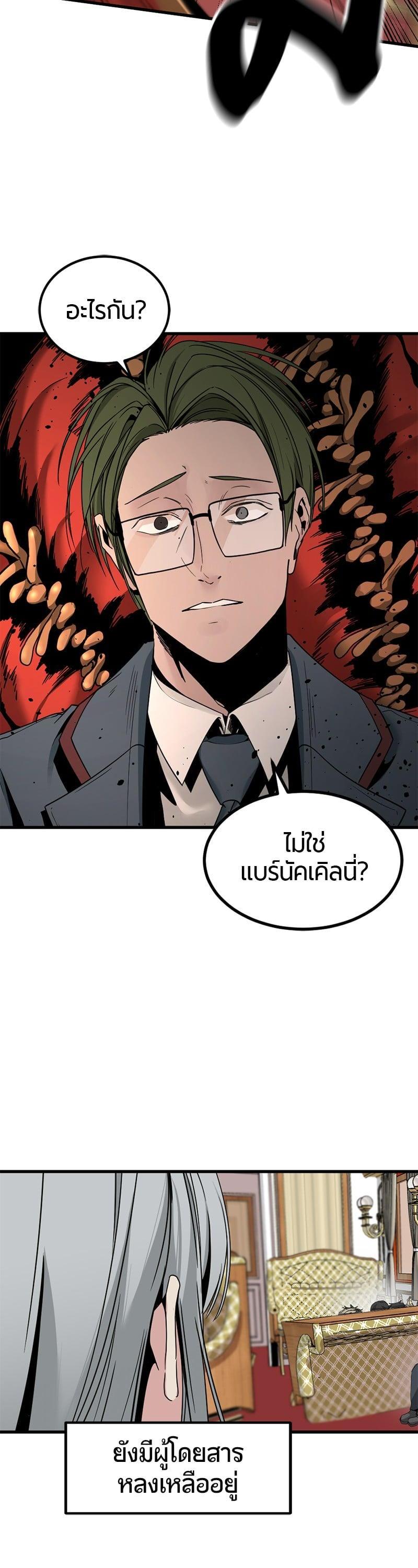 Manga-lc-com อ่านมังงะ อ่านการ์ตูน ออนไลน์ ฟรี HERO KILLER ตอนที่ 1 2 3 4 5 6 7 8 9 10 11 12 13 14 ฟรี ไม่มีโฆษณา Manga-lc - อ่าน มังงะ อ่าน การ์ตูน ออนไลน์ อ่านมังงะ ฟรี