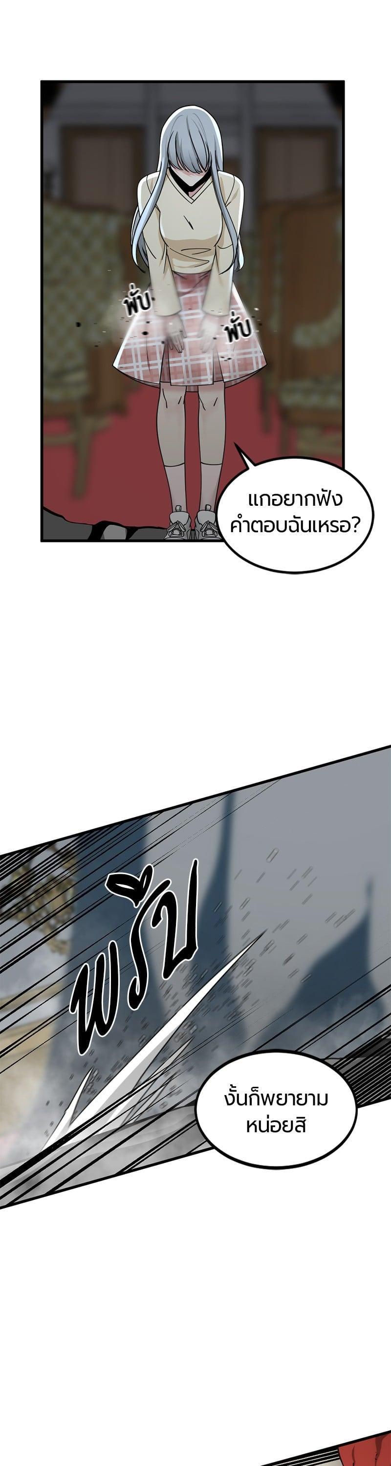 Manga-lc-com อ่านมังงะ อ่านการ์ตูน ออนไลน์ ฟรี HERO KILLER ตอนที่ 1 2 3 4 5 6 7 8 9 10 11 12 13 14 ฟรี ไม่มีโฆษณา Manga-lc - อ่าน มังงะ อ่าน การ์ตูน ออนไลน์ อ่านมังงะ ฟรี