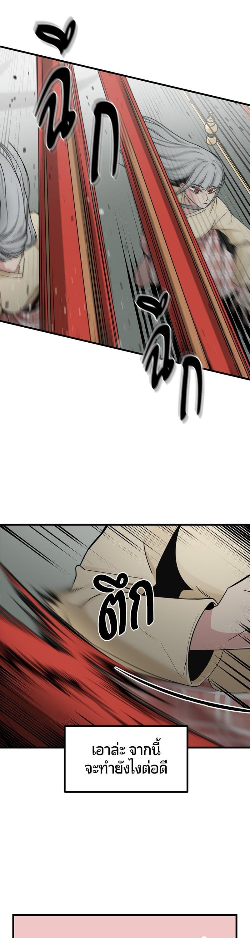 Manga-lc-com อ่านมังงะ อ่านการ์ตูน ออนไลน์ ฟรี HERO KILLER ตอนที่ 1 2 3 4 5 6 7 8 9 10 11 12 13 14 ฟรี ไม่มีโฆษณา Manga-lc - อ่าน มังงะ อ่าน การ์ตูน ออนไลน์ อ่านมังงะ ฟรี