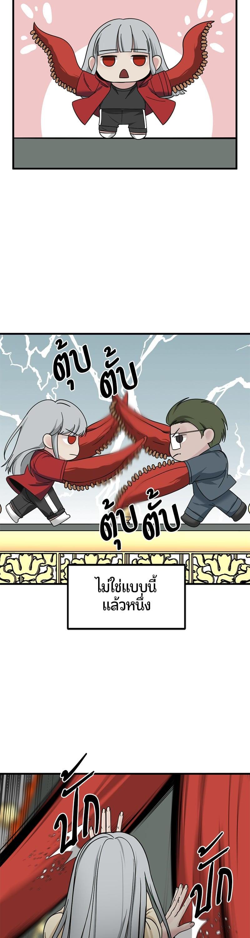 Manga-lc-com อ่านมังงะ อ่านการ์ตูน ออนไลน์ ฟรี HERO KILLER ตอนที่ 1 2 3 4 5 6 7 8 9 10 11 12 13 14 ฟรี ไม่มีโฆษณา Manga-lc - อ่าน มังงะ อ่าน การ์ตูน ออนไลน์ อ่านมังงะ ฟรี