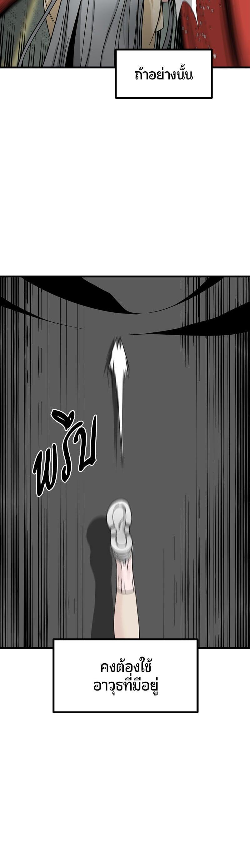 Manga-lc-com อ่านมังงะ อ่านการ์ตูน ออนไลน์ ฟรี HERO KILLER ตอนที่ 1 2 3 4 5 6 7 8 9 10 11 12 13 14 ฟรี ไม่มีโฆษณา Manga-lc - อ่าน มังงะ อ่าน การ์ตูน ออนไลน์ อ่านมังงะ ฟรี