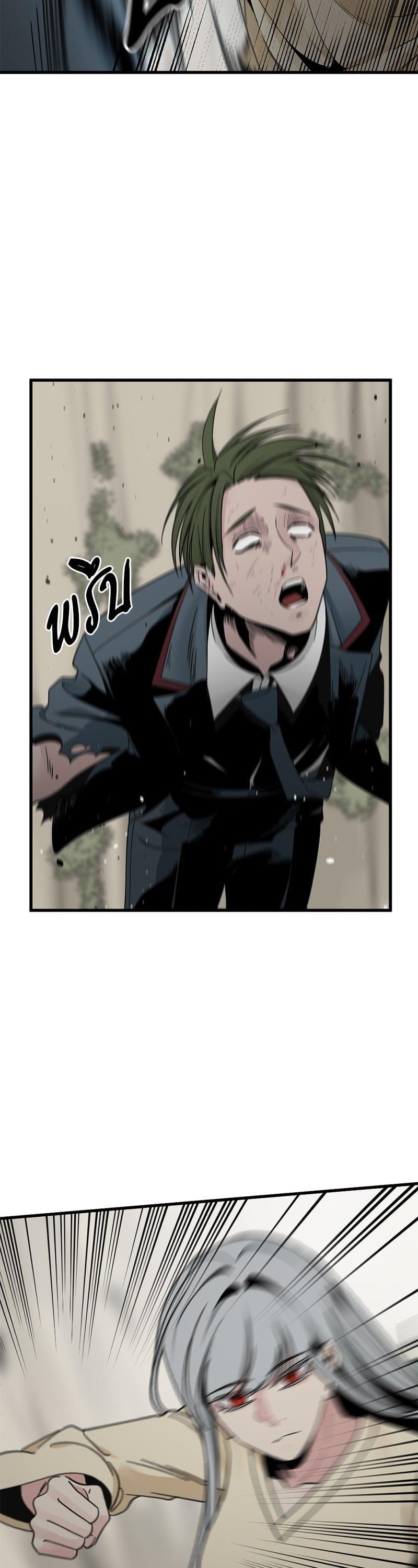 Manga-lc-com อ่านมังงะ อ่านการ์ตูน ออนไลน์ ฟรี HERO KILLER ตอนที่ 1 2 3 4 5 6 7 8 9 10 11 12 13 14 ฟรี ไม่มีโฆษณา Manga-lc - อ่าน มังงะ อ่าน การ์ตูน ออนไลน์ อ่านมังงะ ฟรี