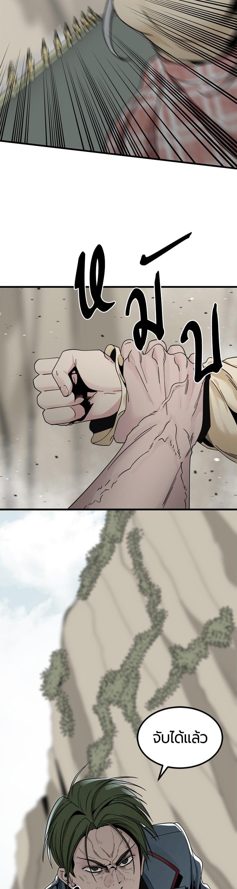 Manga-lc-com อ่านมังงะ อ่านการ์ตูน ออนไลน์ ฟรี HERO KILLER ตอนที่ 1 2 3 4 5 6 7 8 9 10 11 12 13 14 ฟรี ไม่มีโฆษณา Manga-lc - อ่าน มังงะ อ่าน การ์ตูน ออนไลน์ อ่านมังงะ ฟรี