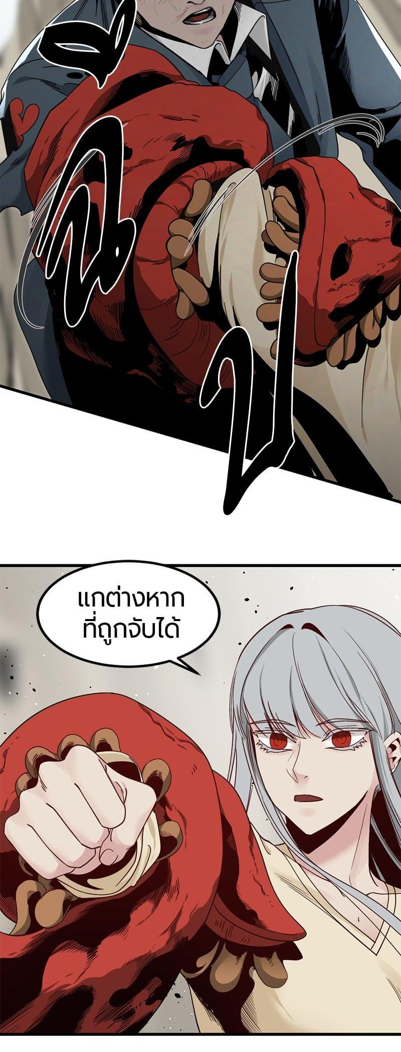 Manga-lc-com อ่านมังงะ อ่านการ์ตูน ออนไลน์ ฟรี HERO KILLER ตอนที่ 1 2 3 4 5 6 7 8 9 10 11 12 13 14 ฟรี ไม่มีโฆษณา Manga-lc - อ่าน มังงะ อ่าน การ์ตูน ออนไลน์ อ่านมังงะ ฟรี