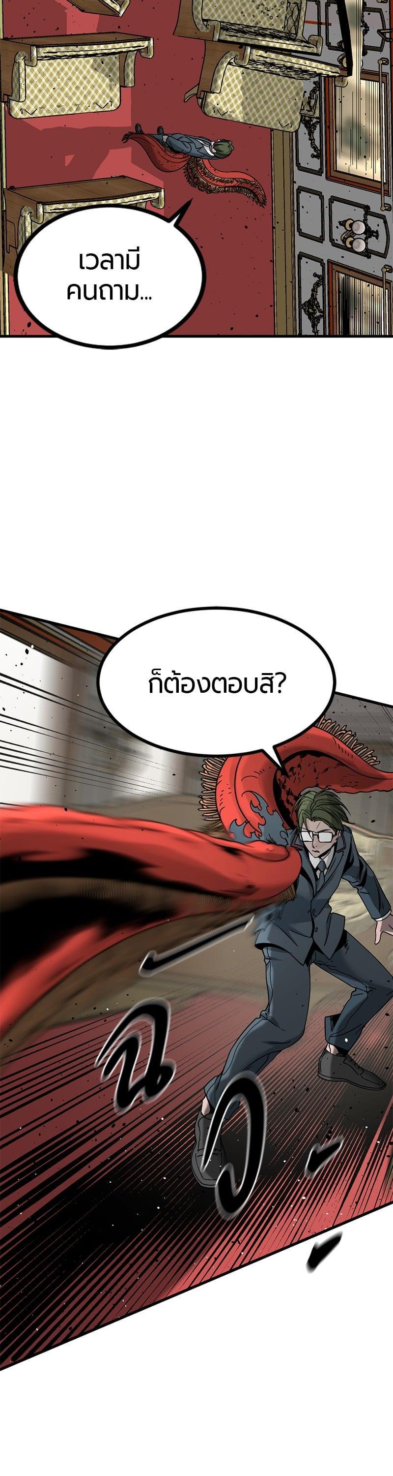 Manga-lc-com อ่านมังงะ อ่านการ์ตูน ออนไลน์ ฟรี HERO KILLER ตอนที่ 1 2 3 4 5 6 7 8 9 10 11 12 13 14 ฟรี ไม่มีโฆษณา Manga-lc - อ่าน มังงะ อ่าน การ์ตูน ออนไลน์ อ่านมังงะ ฟรี