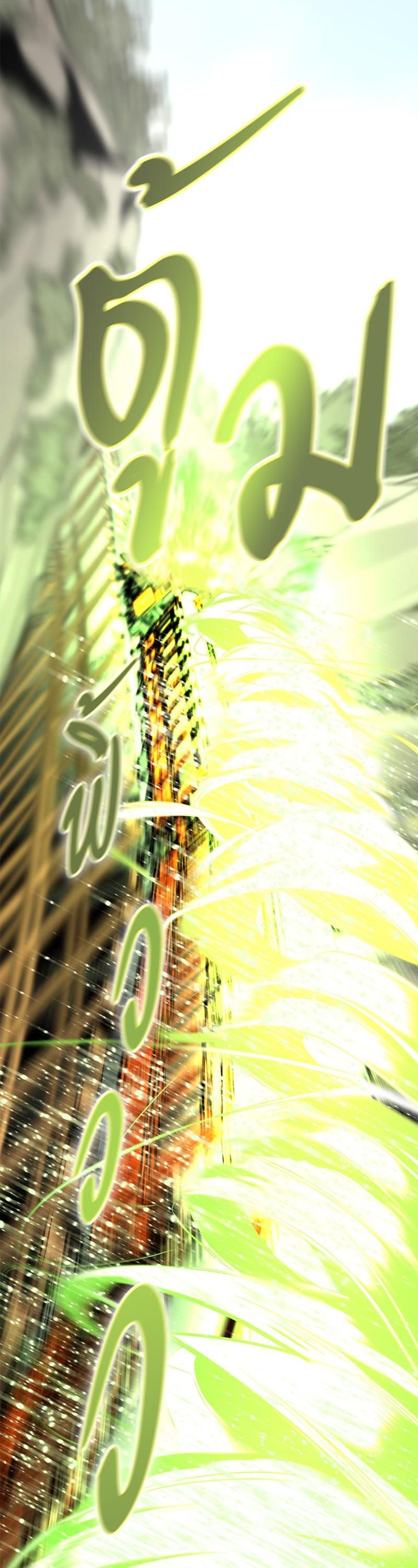 Manga-lc-com อ่านมังงะ อ่านการ์ตูน ออนไลน์ ฟรี HERO KILLER ตอนที่ 1 2 3 4 5 6 7 8 9 10 11 12 13 14 ฟรี ไม่มีโฆษณา Manga-lc - อ่าน มังงะ อ่าน การ์ตูน ออนไลน์ อ่านมังงะ ฟรี